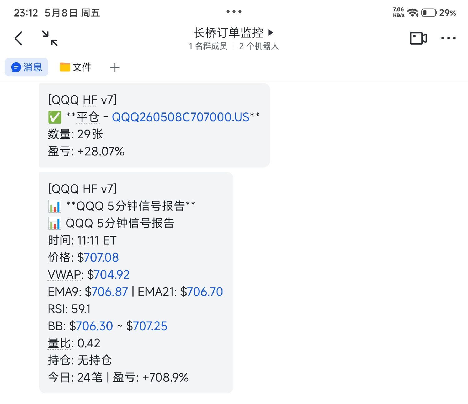 图片 2,共 2 张