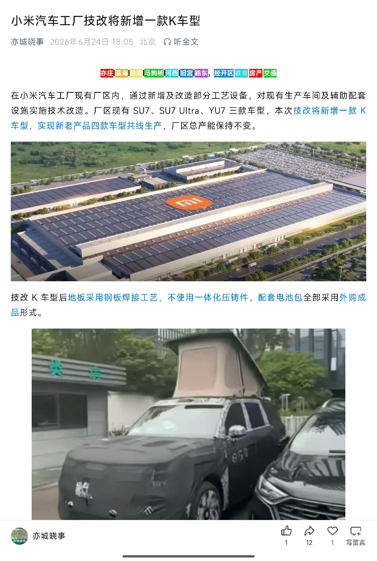 图片 1,共 1 张