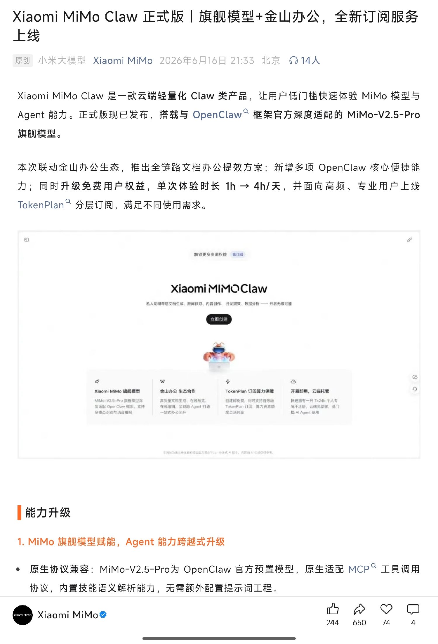 图片 1,共 2 张