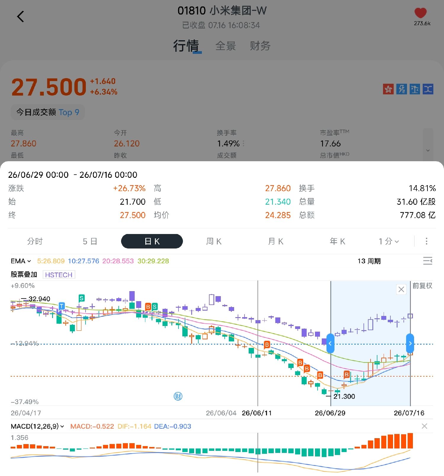 图片 1,共 1 张