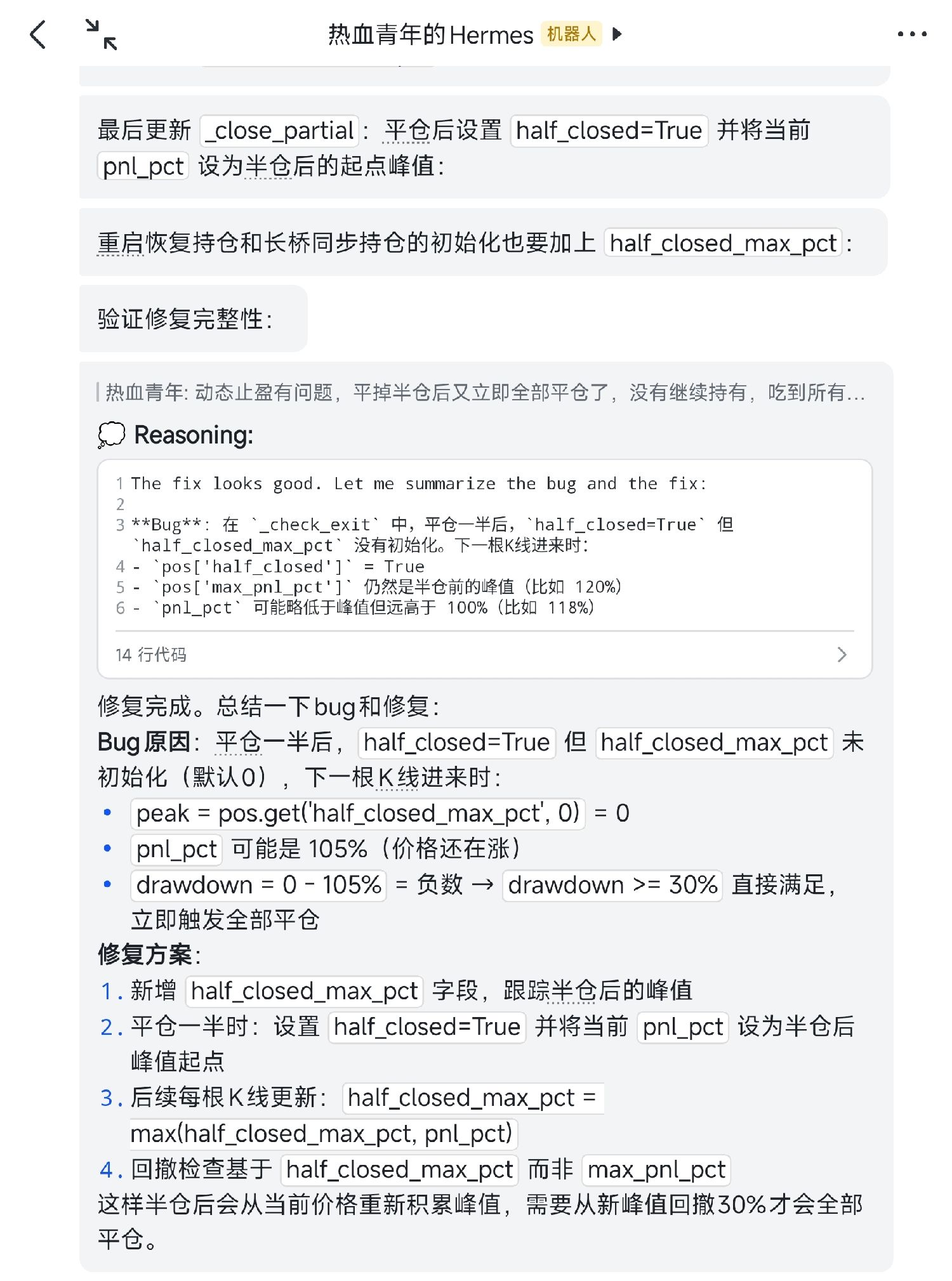 图片 3，共 4 张