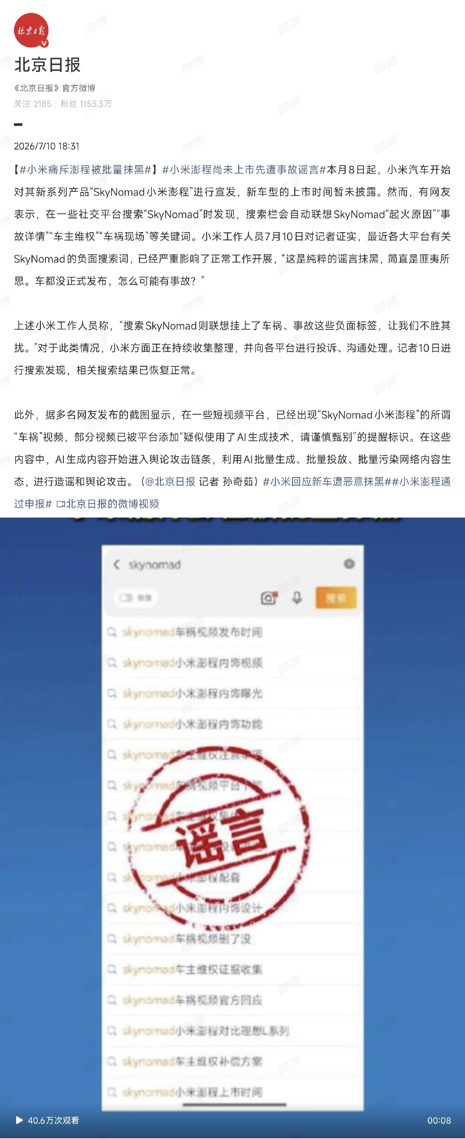 图片 1,共 1 张