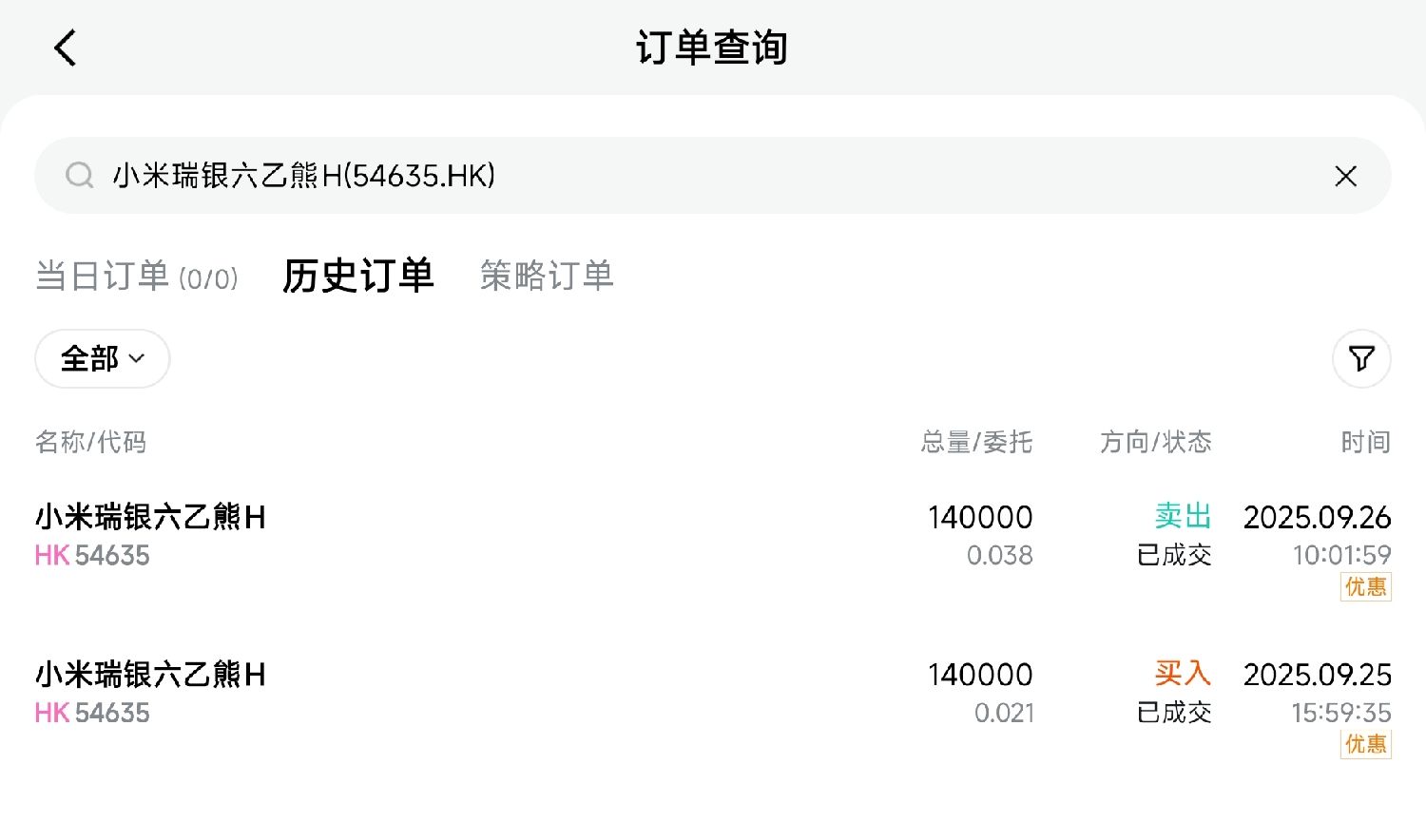 图片 2,共 2 张