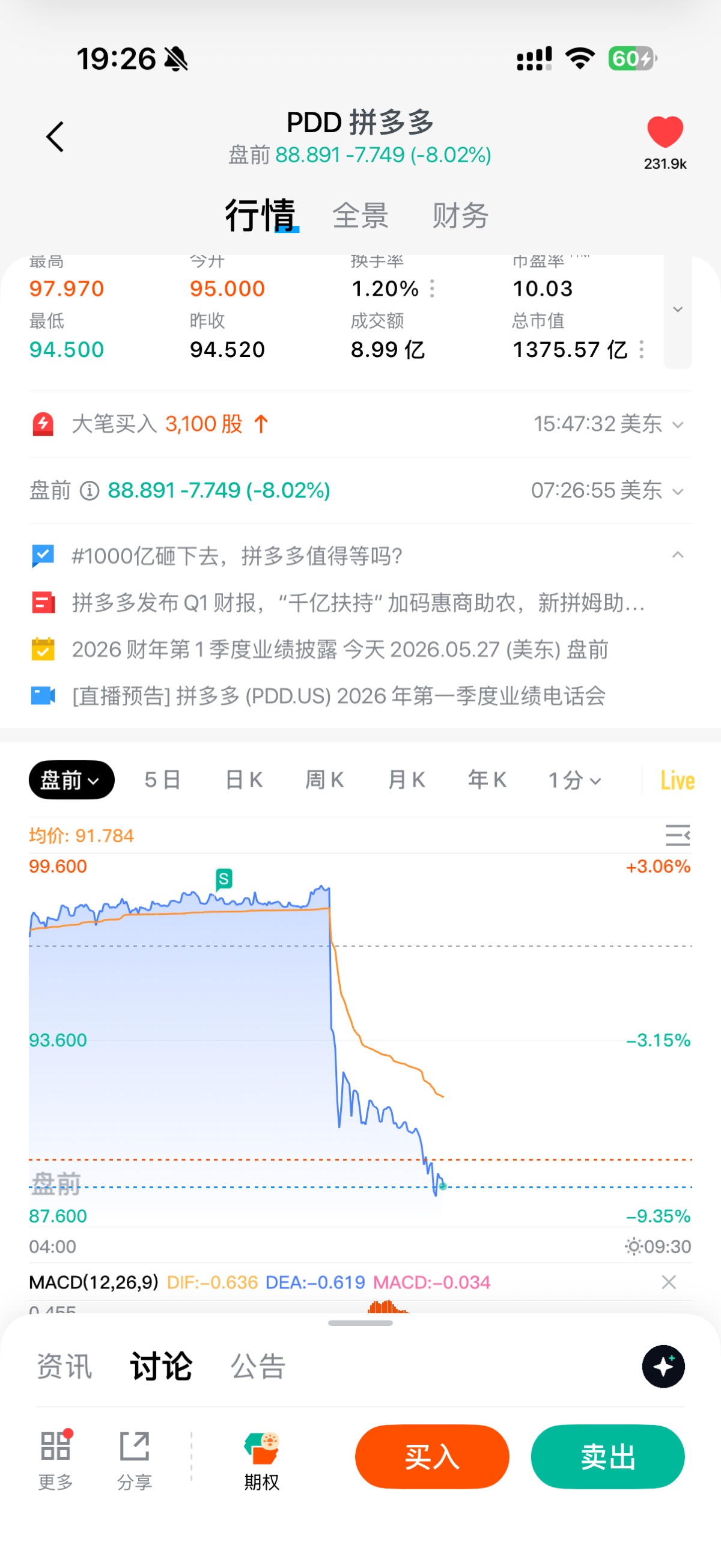 图片 1，共 1 张