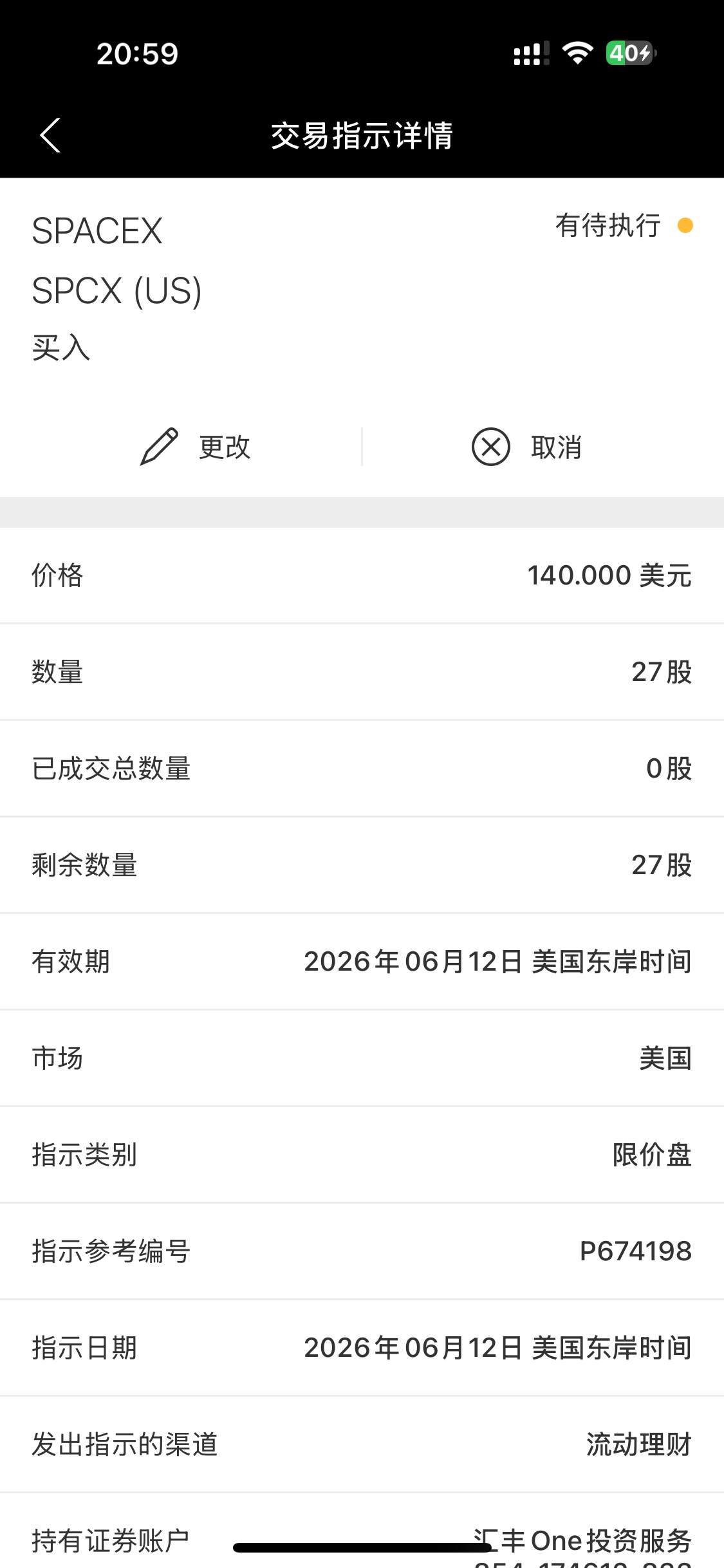 图片 1，共 1 张