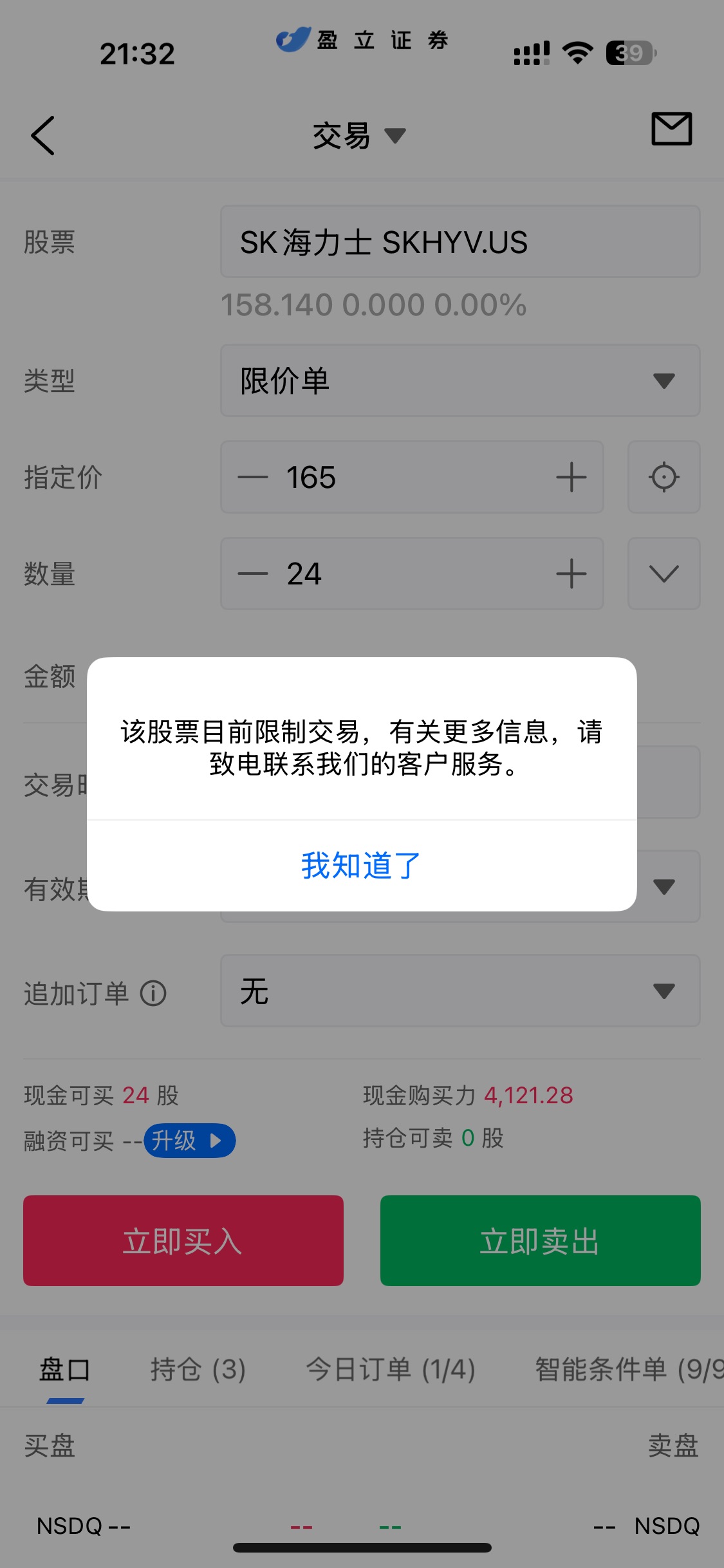 图片 1，共 1 张