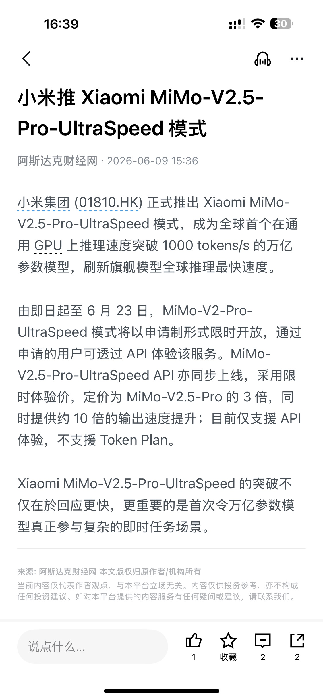 图片 1，共 1 张