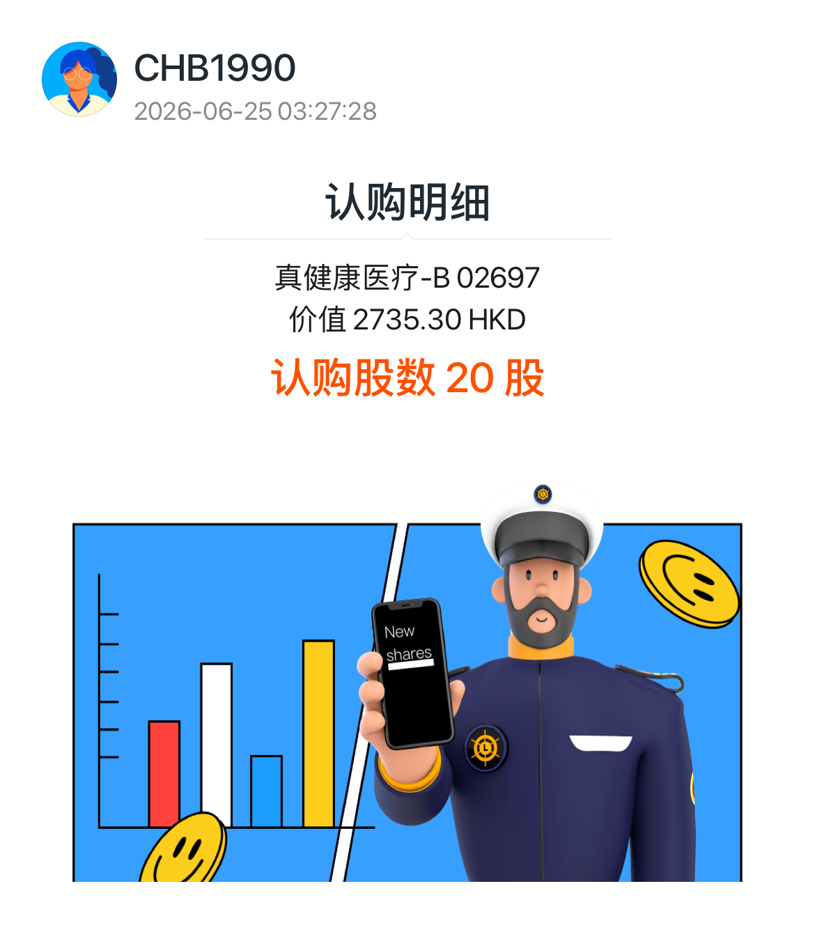 图片 1，共 1 张
