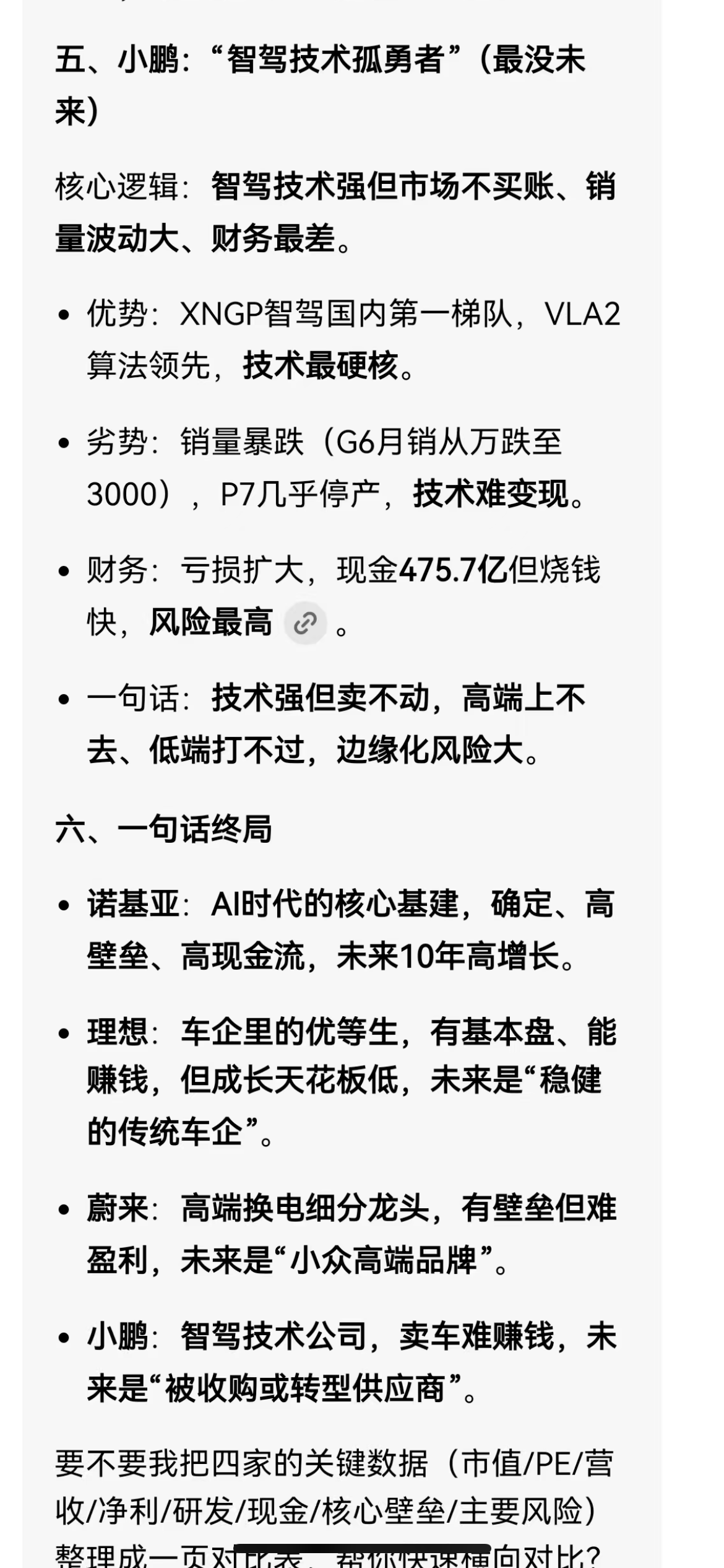 图片 3，共 3 张
