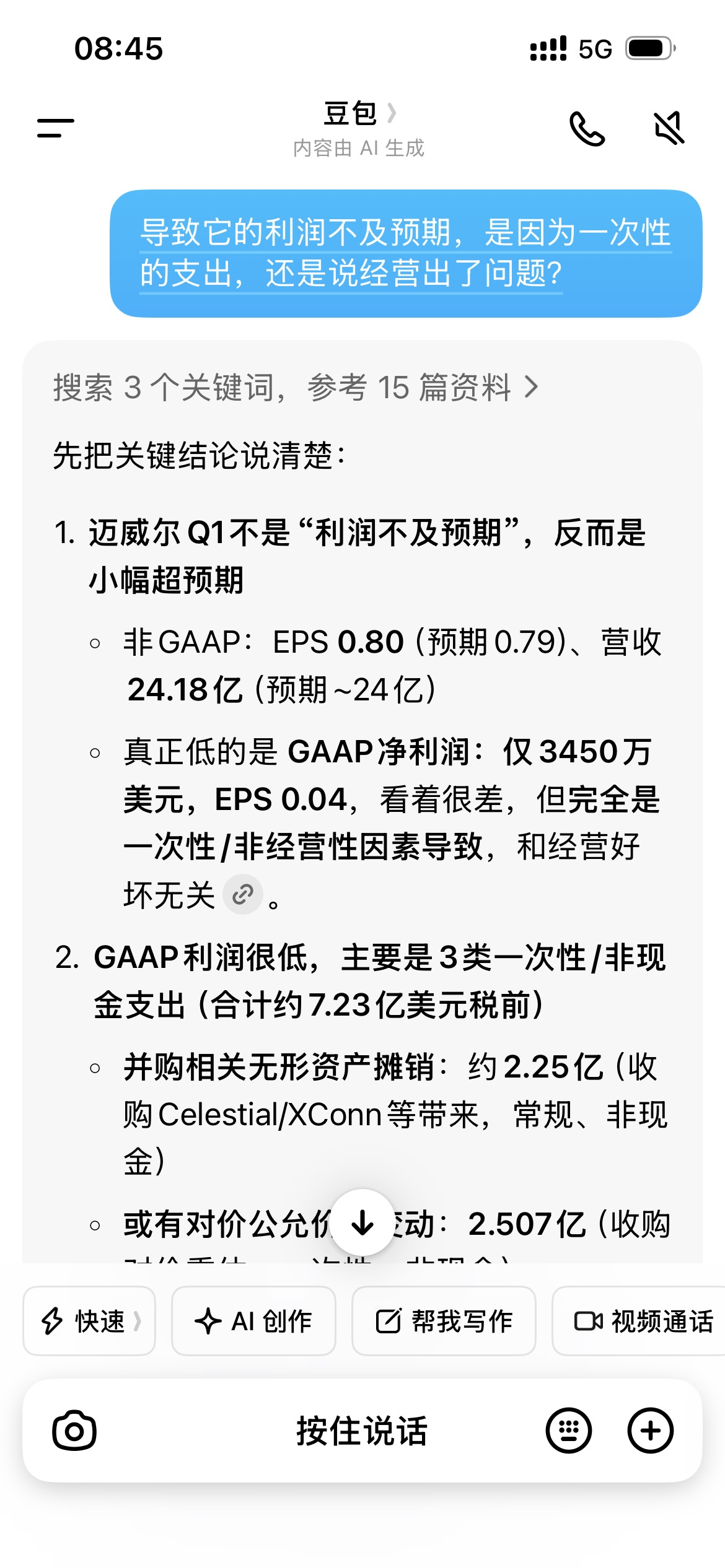 图片 1，共 1 张
