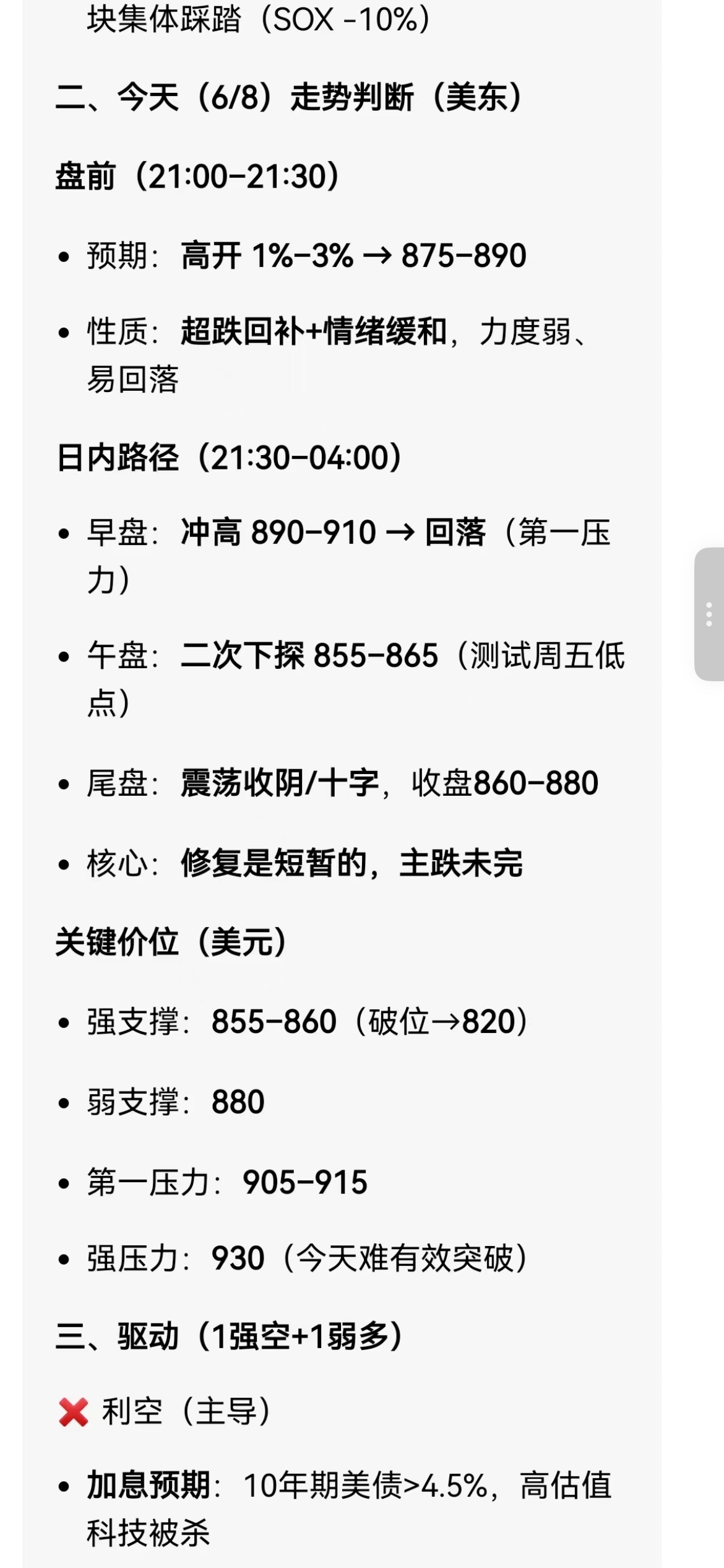 图片 2，共 4 张