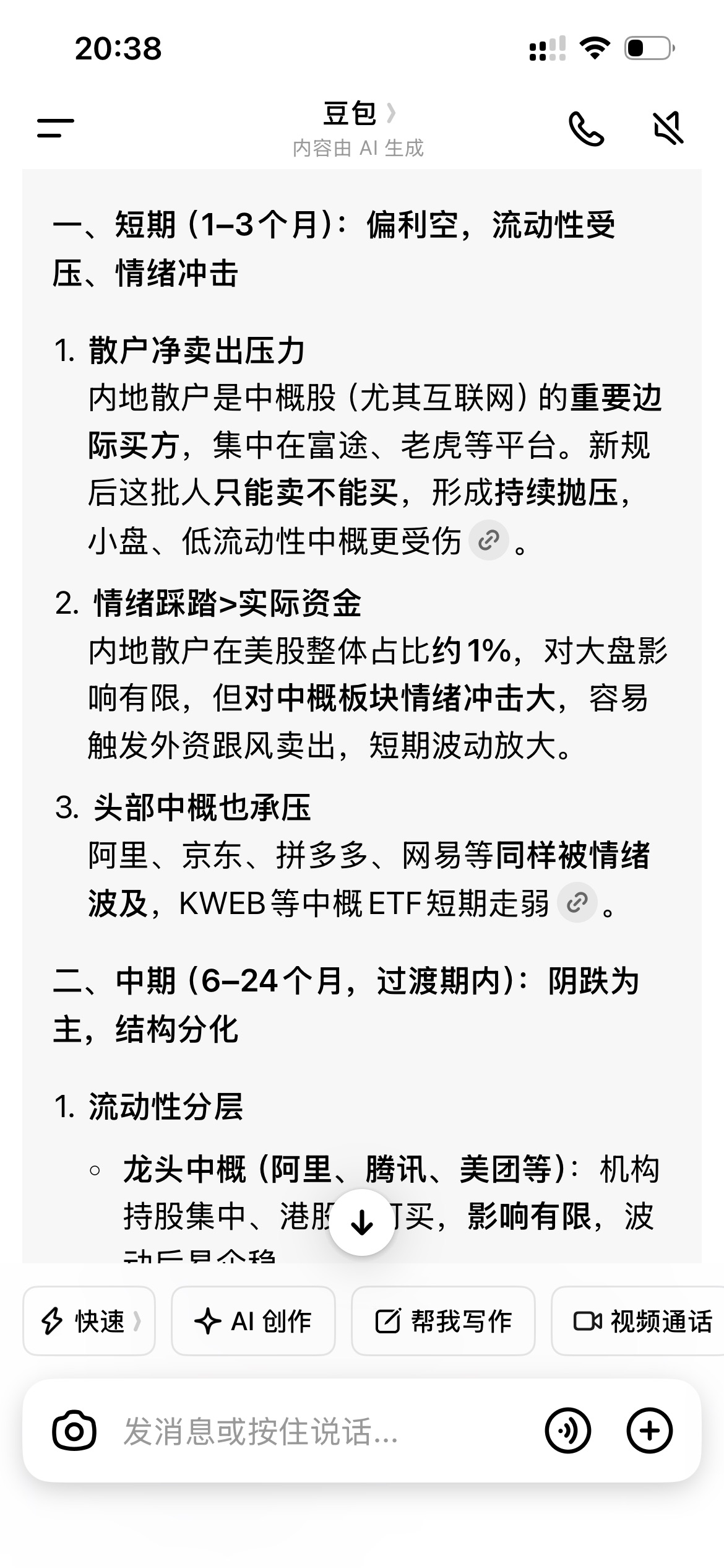 图片 1，共 1 张