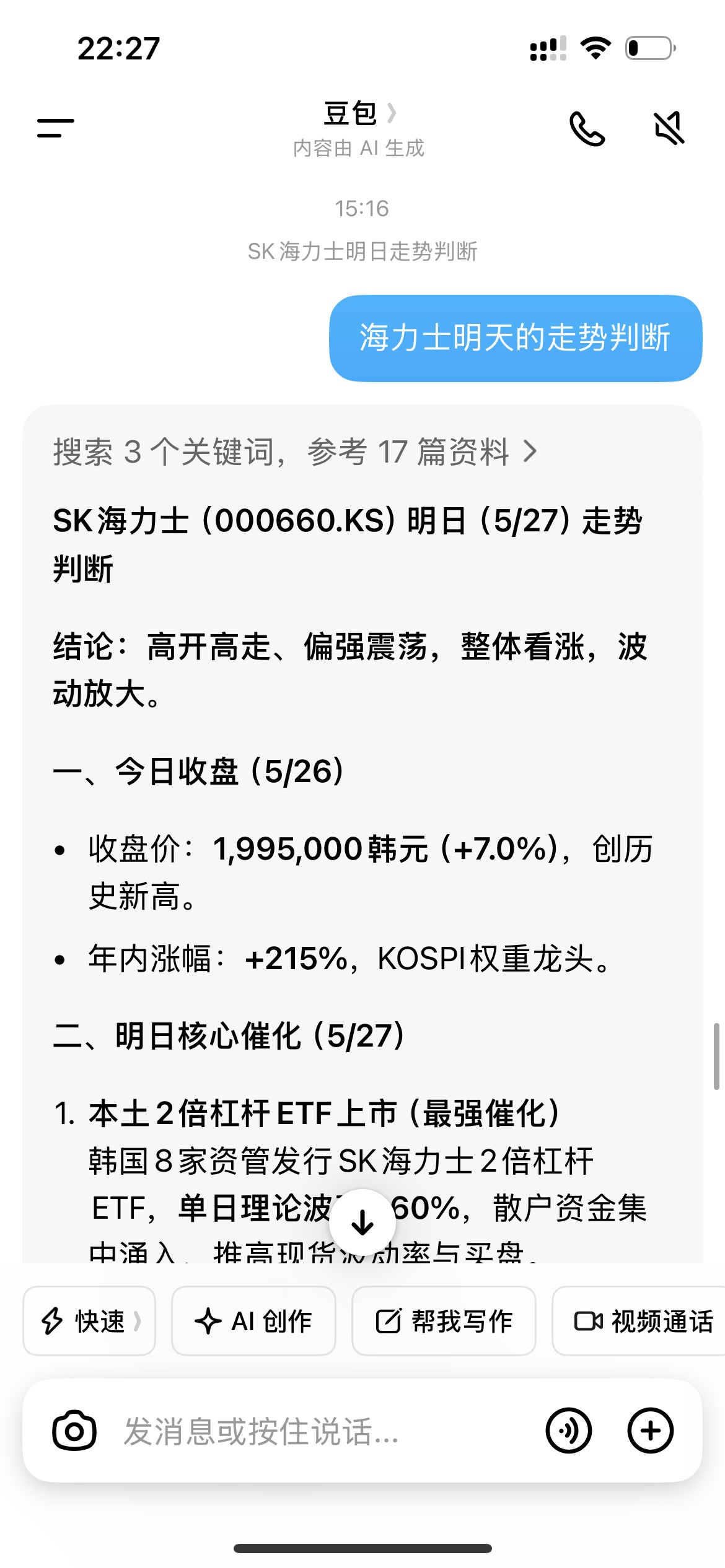 图片 2，共 3 张