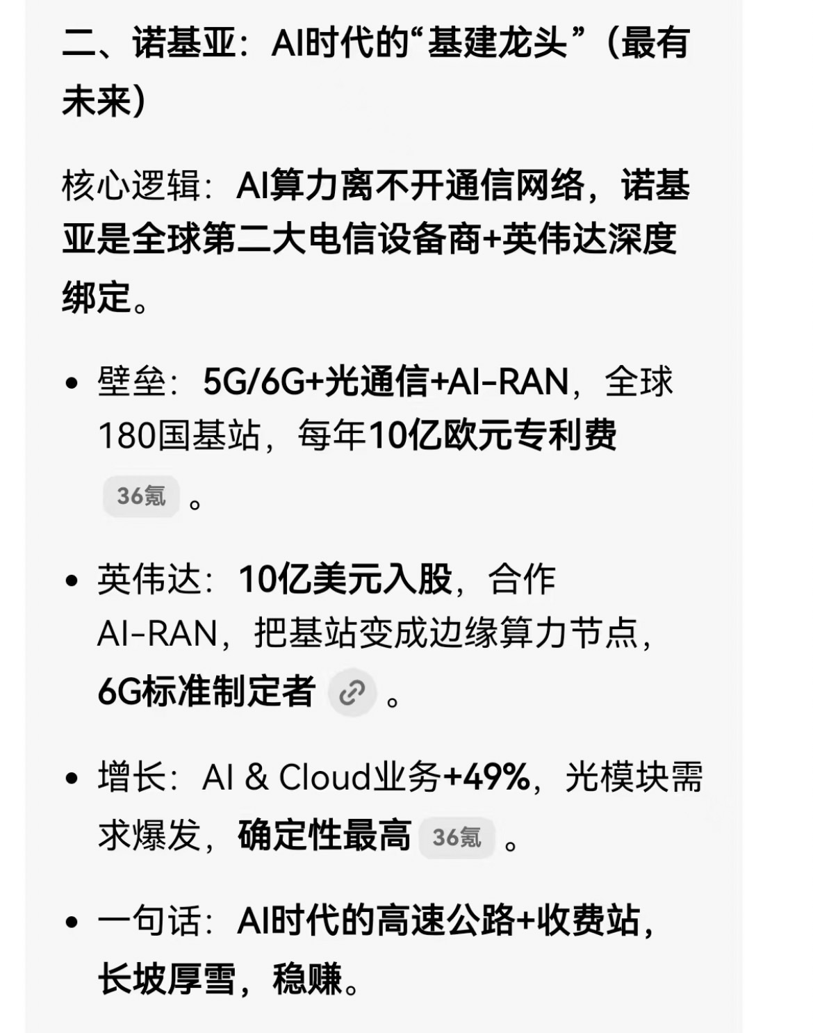 图片 2，共 3 张