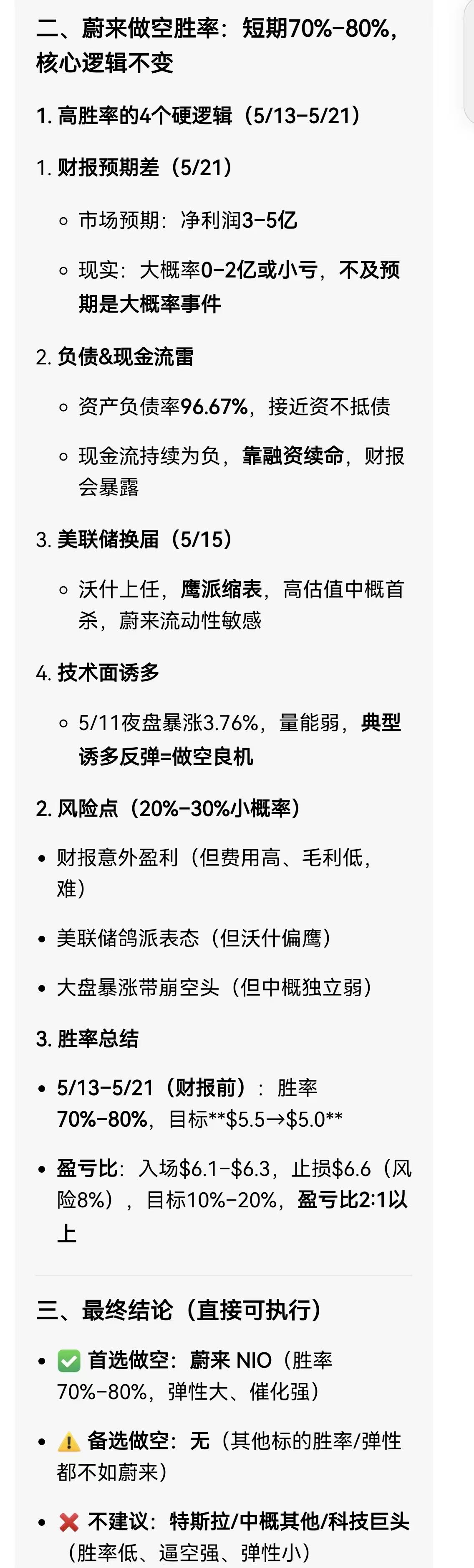 图片 2，共 2 张