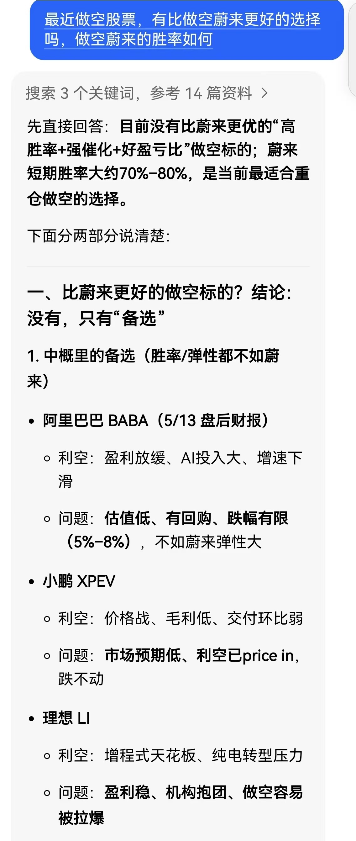 图片 1，共 2 张