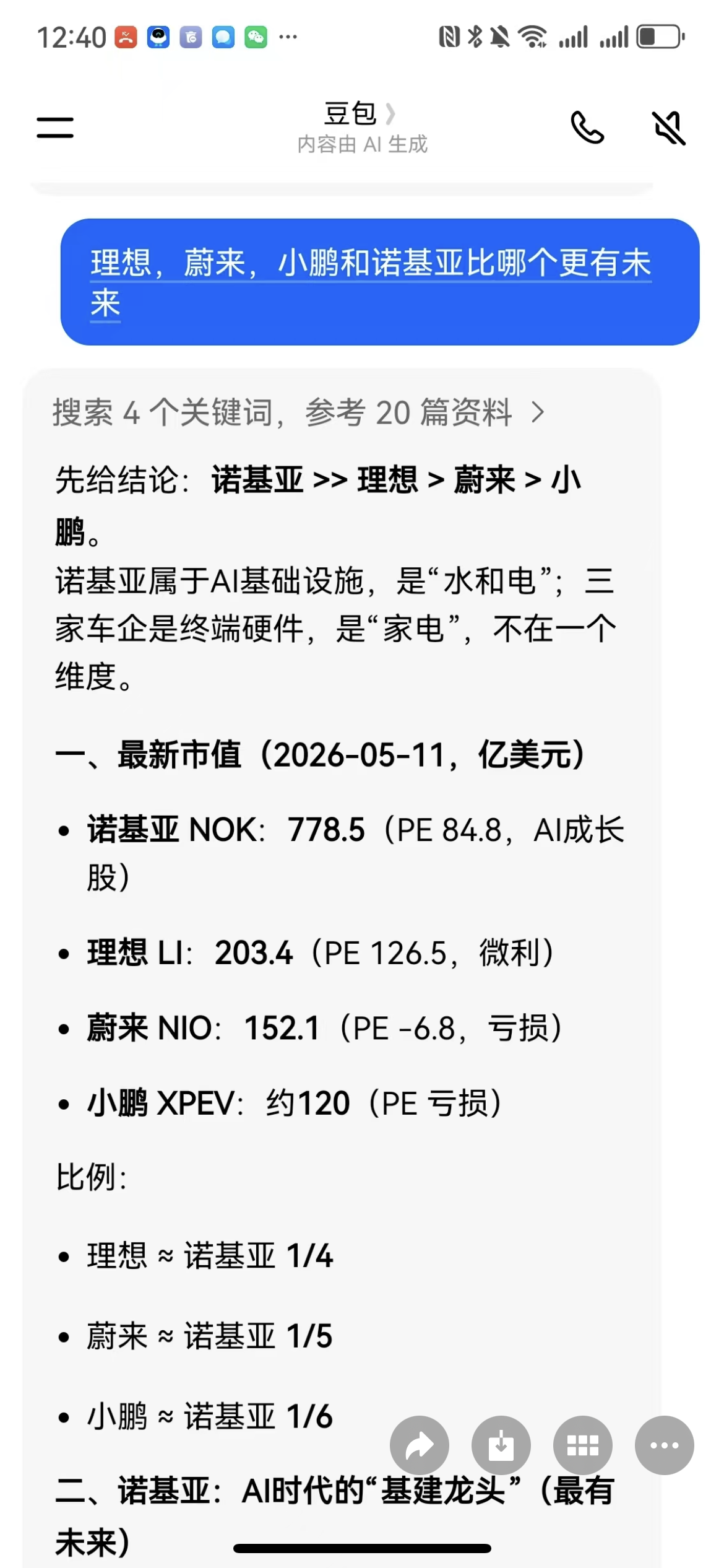 图片 1，共 3 张