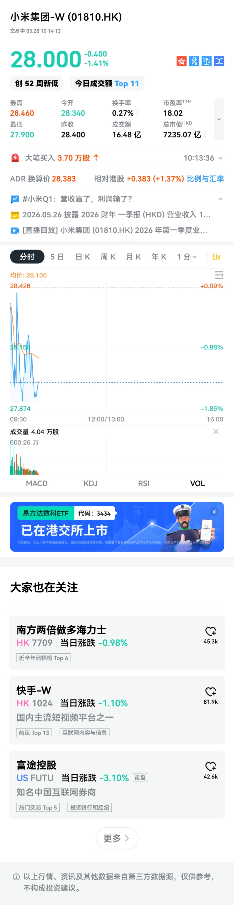 图片 1，共 1 张