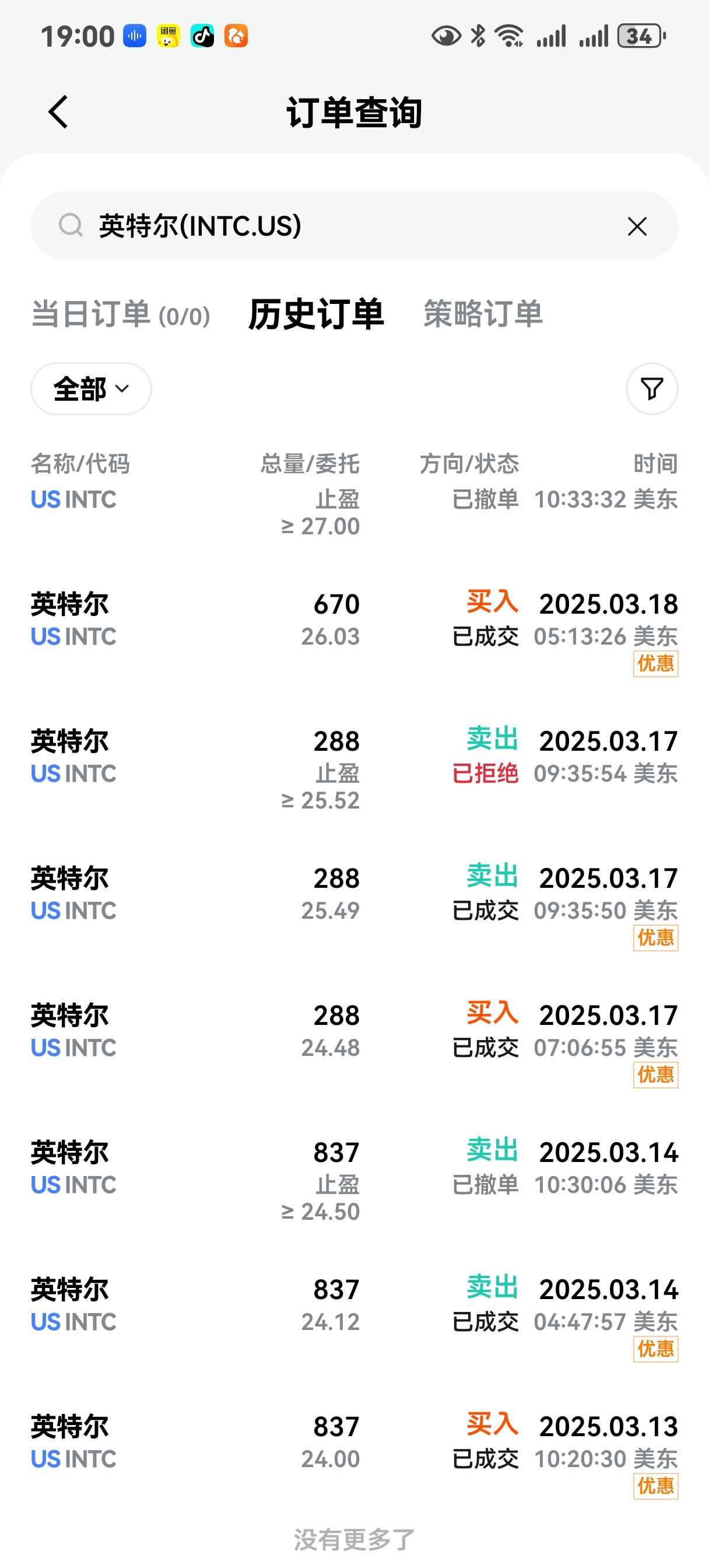 图片 2,共 2 张