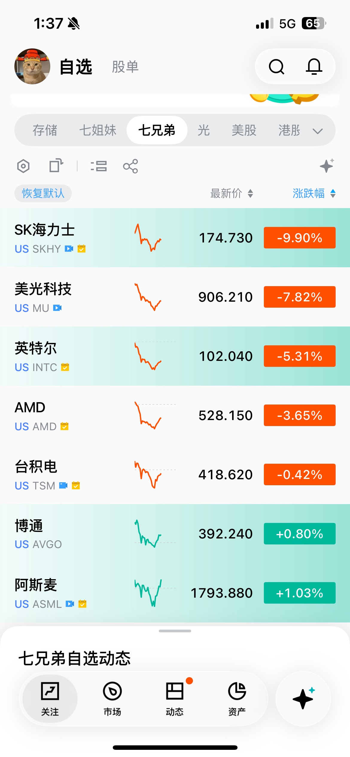 图片 1，共 1 张