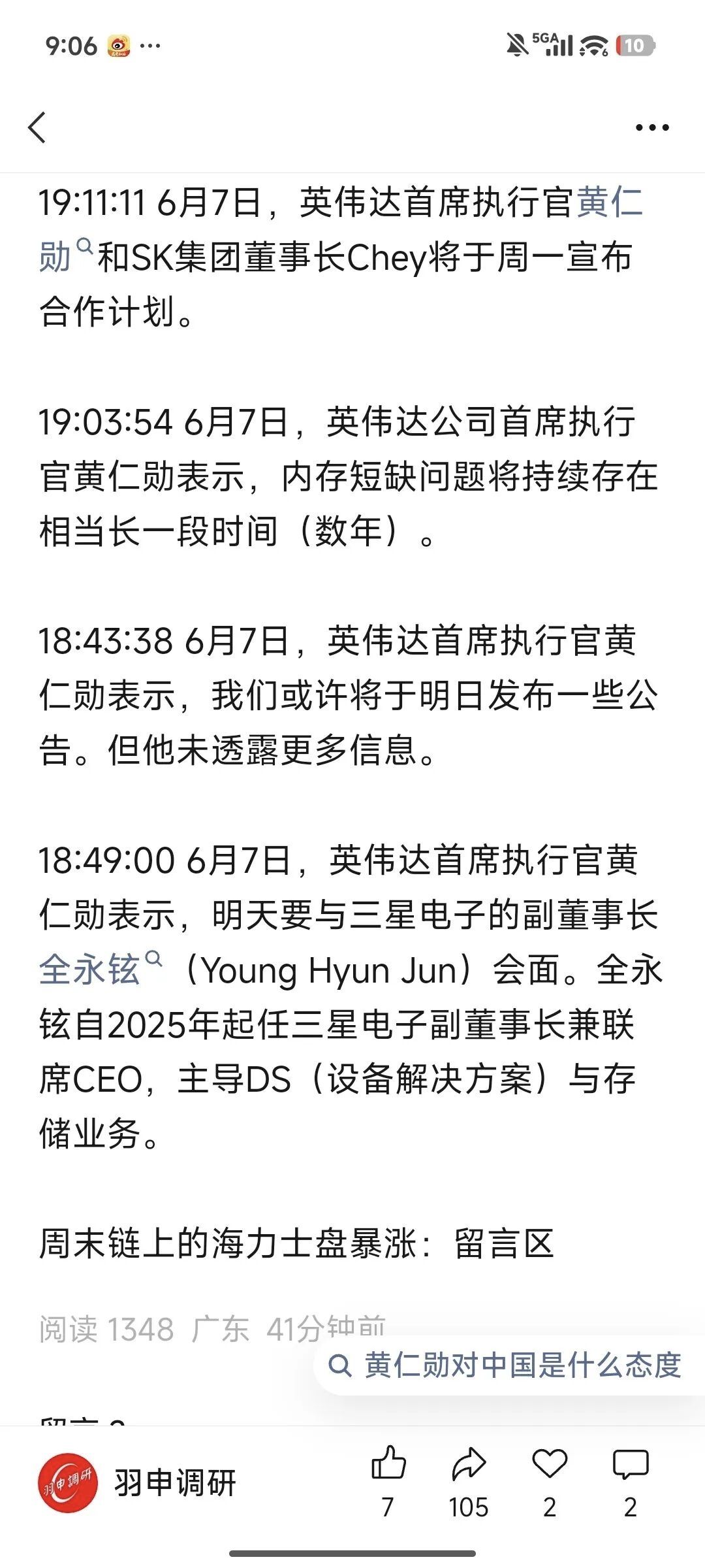 图片 1,共 1 张