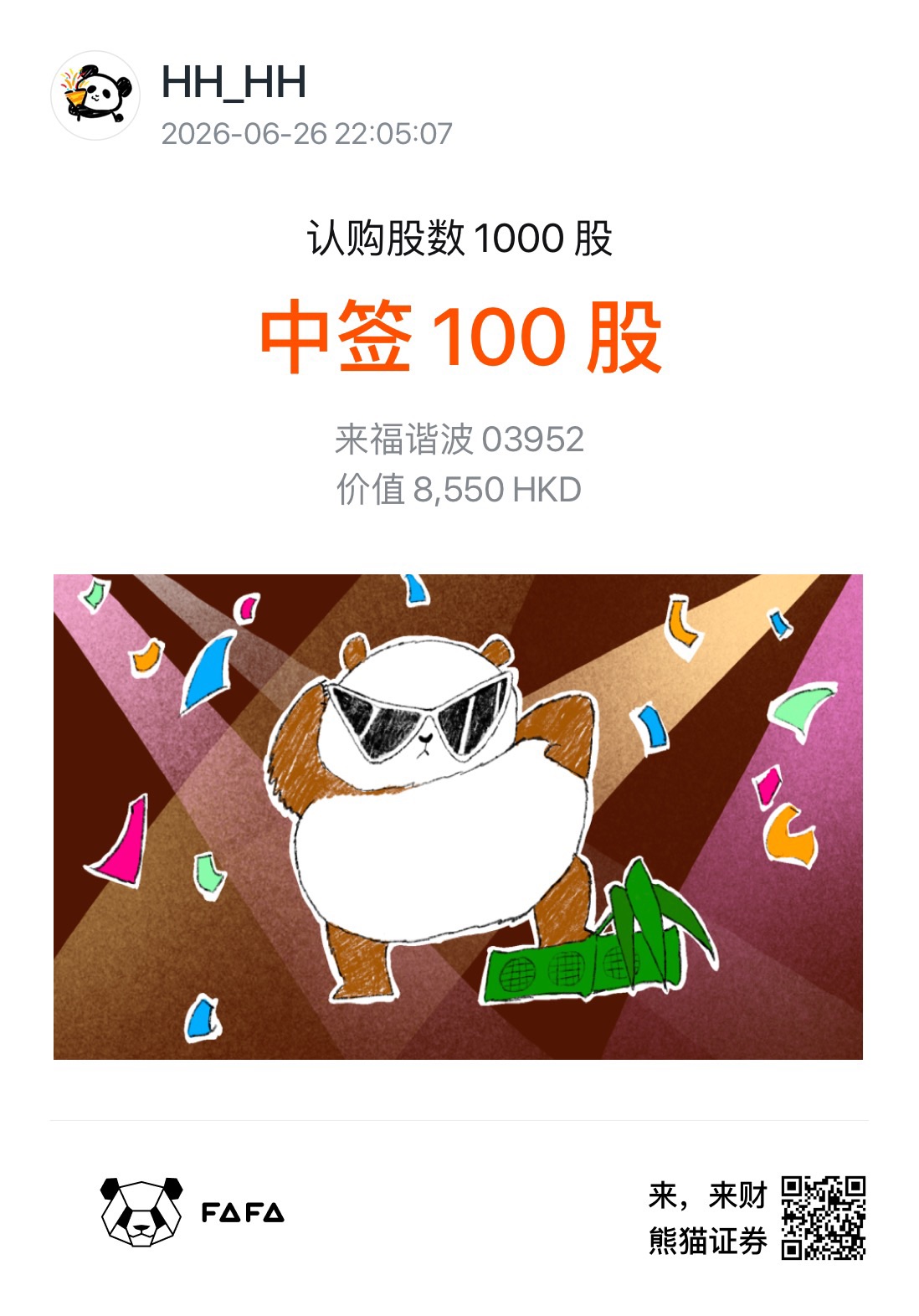 图片 1，共 1 张