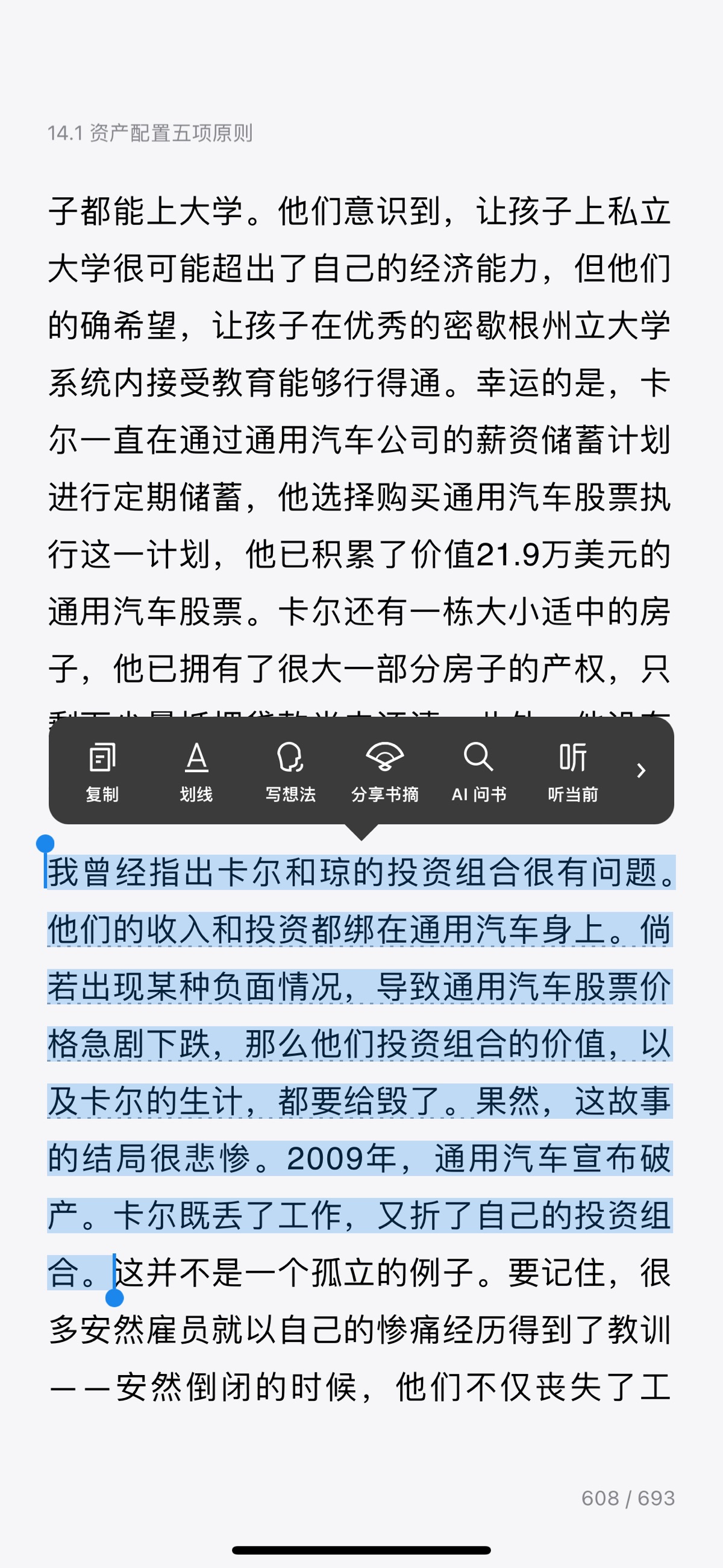 图片 1，共 1 张