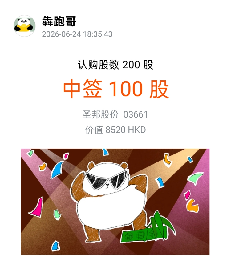 图片 1，共 1 张