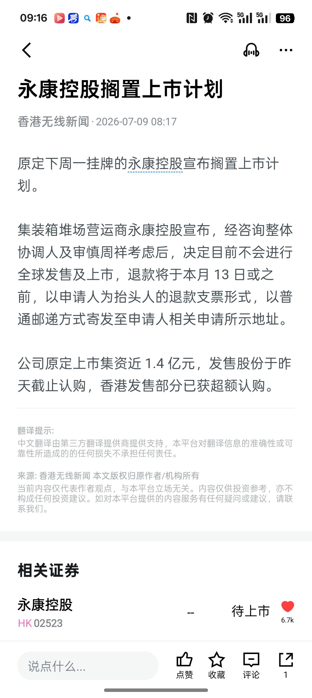 图片 1，共 1 张