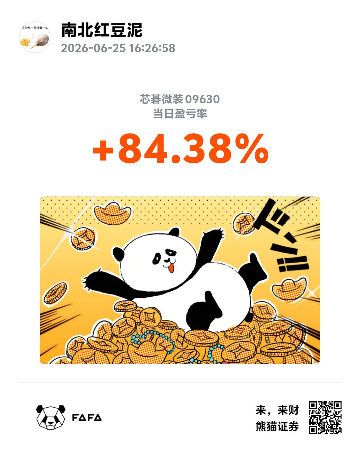 图片 1，共 1 张