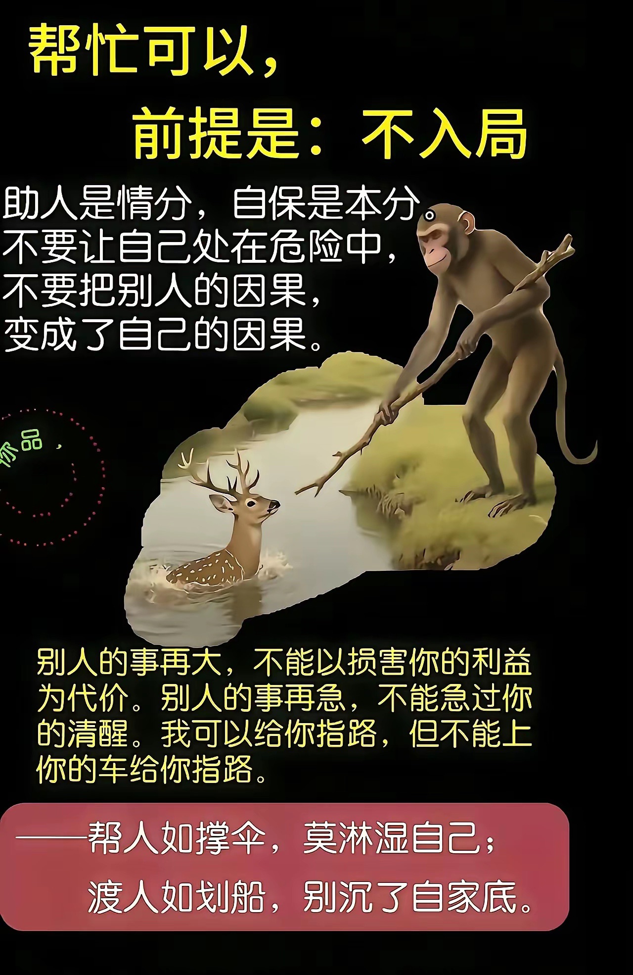 图片 1，共 1 张
