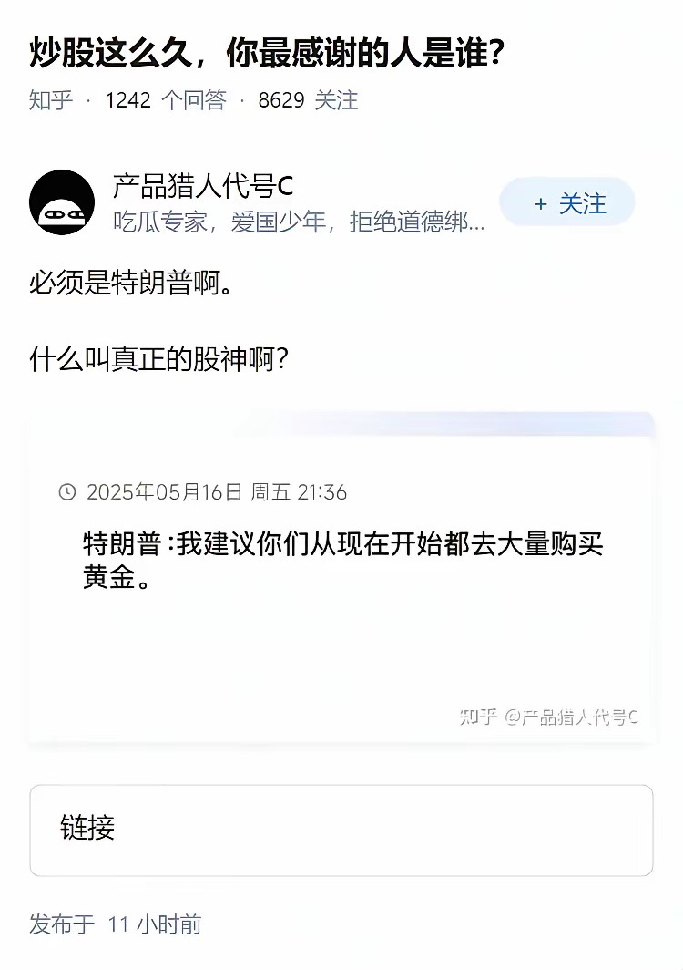 图片 1，共 1 张