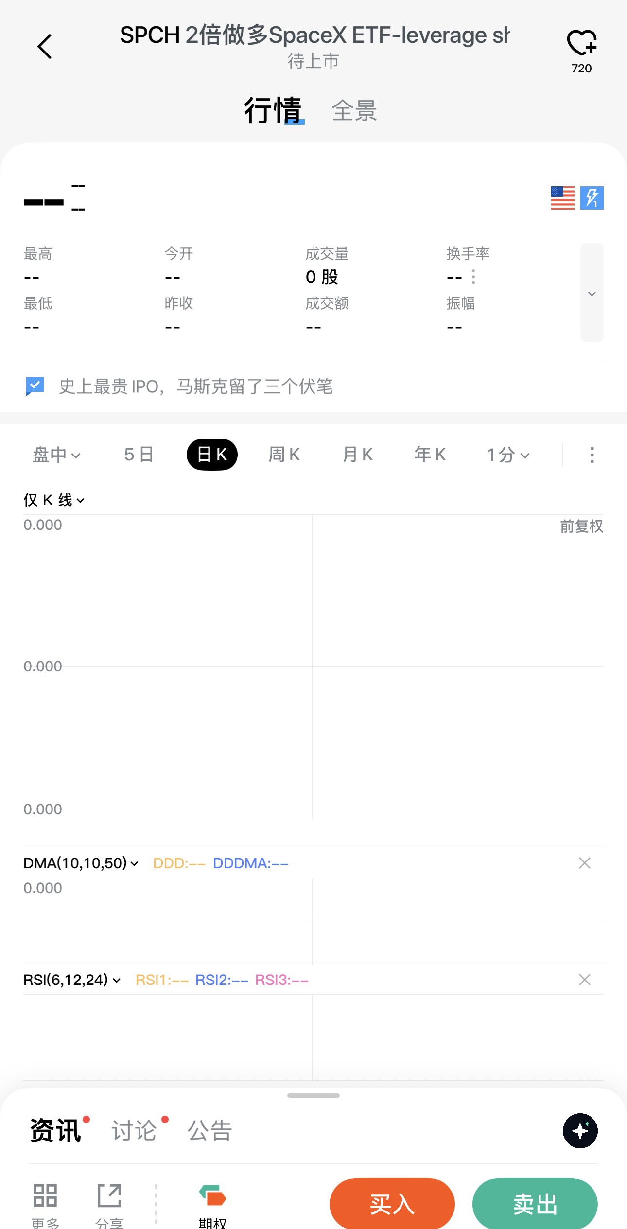 图片 1，共 1 张