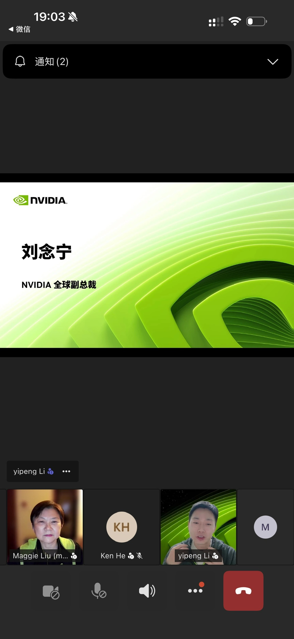 图片 1，共 2 张