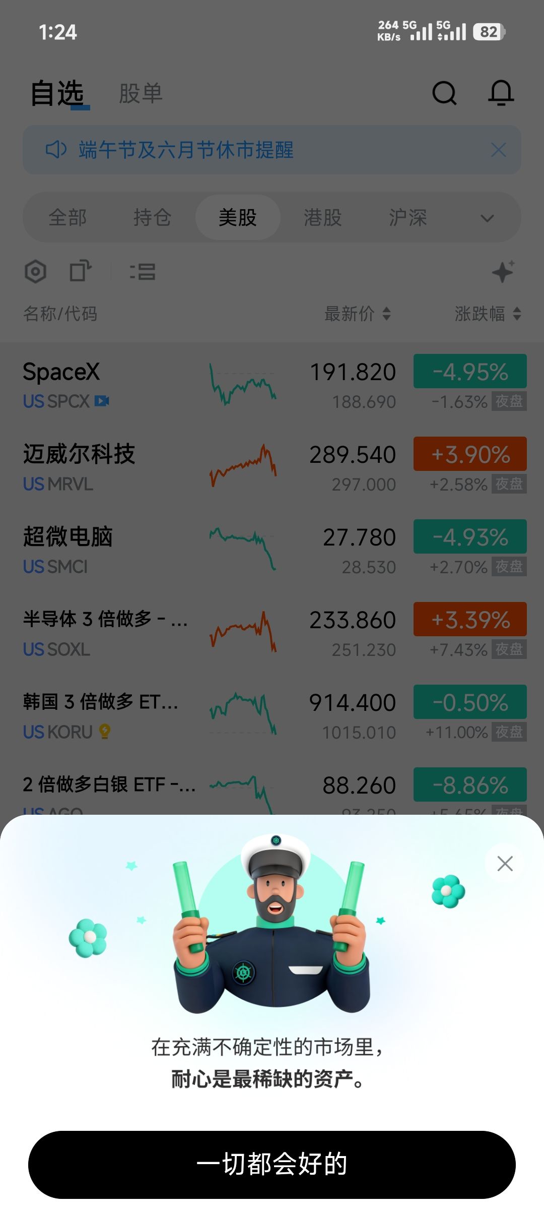 图片 1,共 1 张