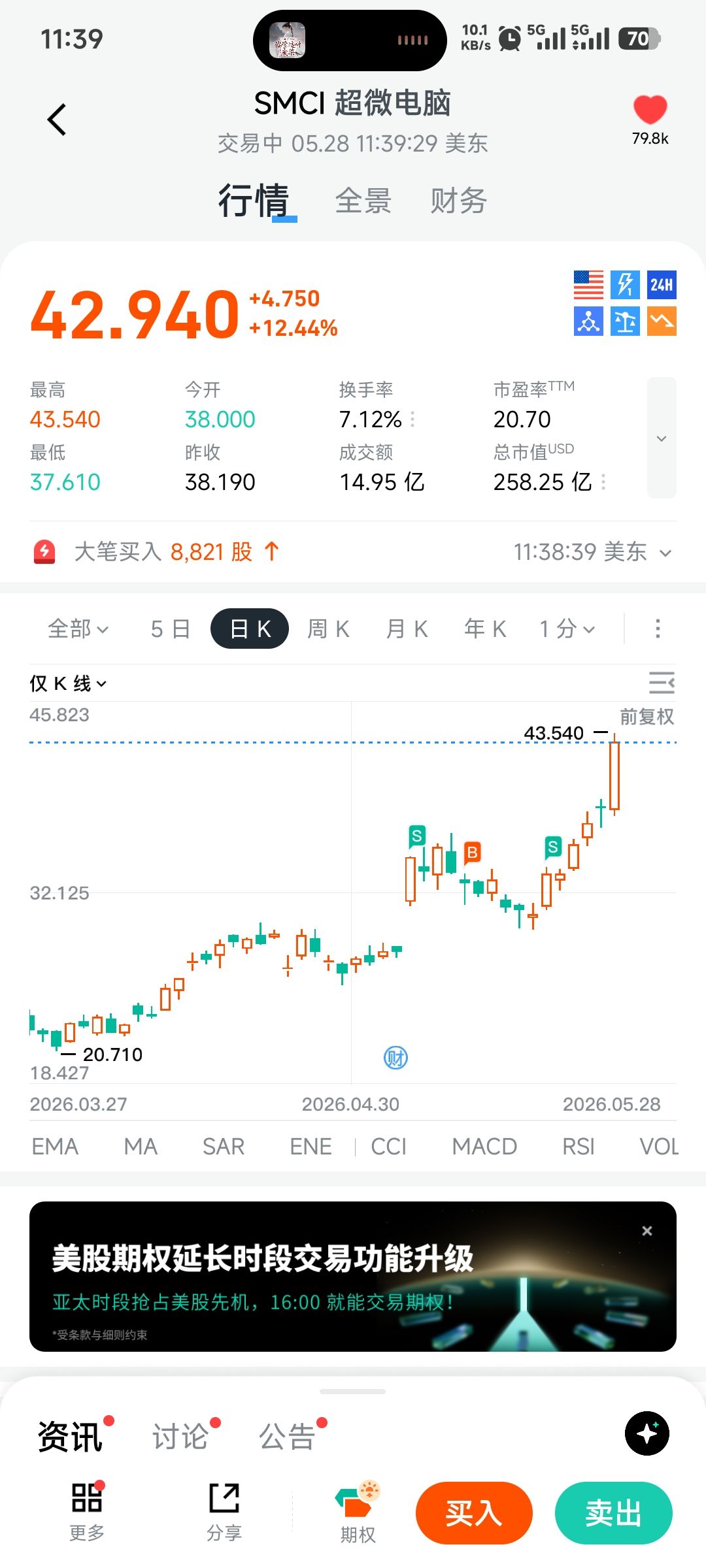 图片 1,共 1 张