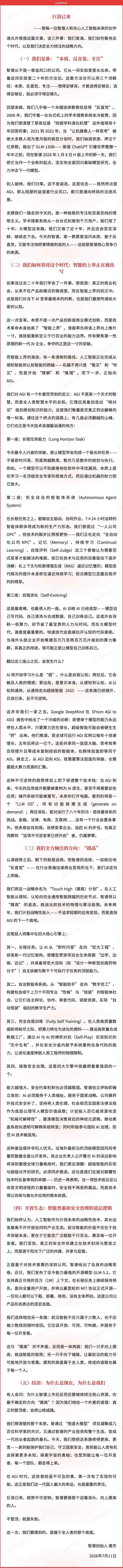 图片 1,共 1 张
