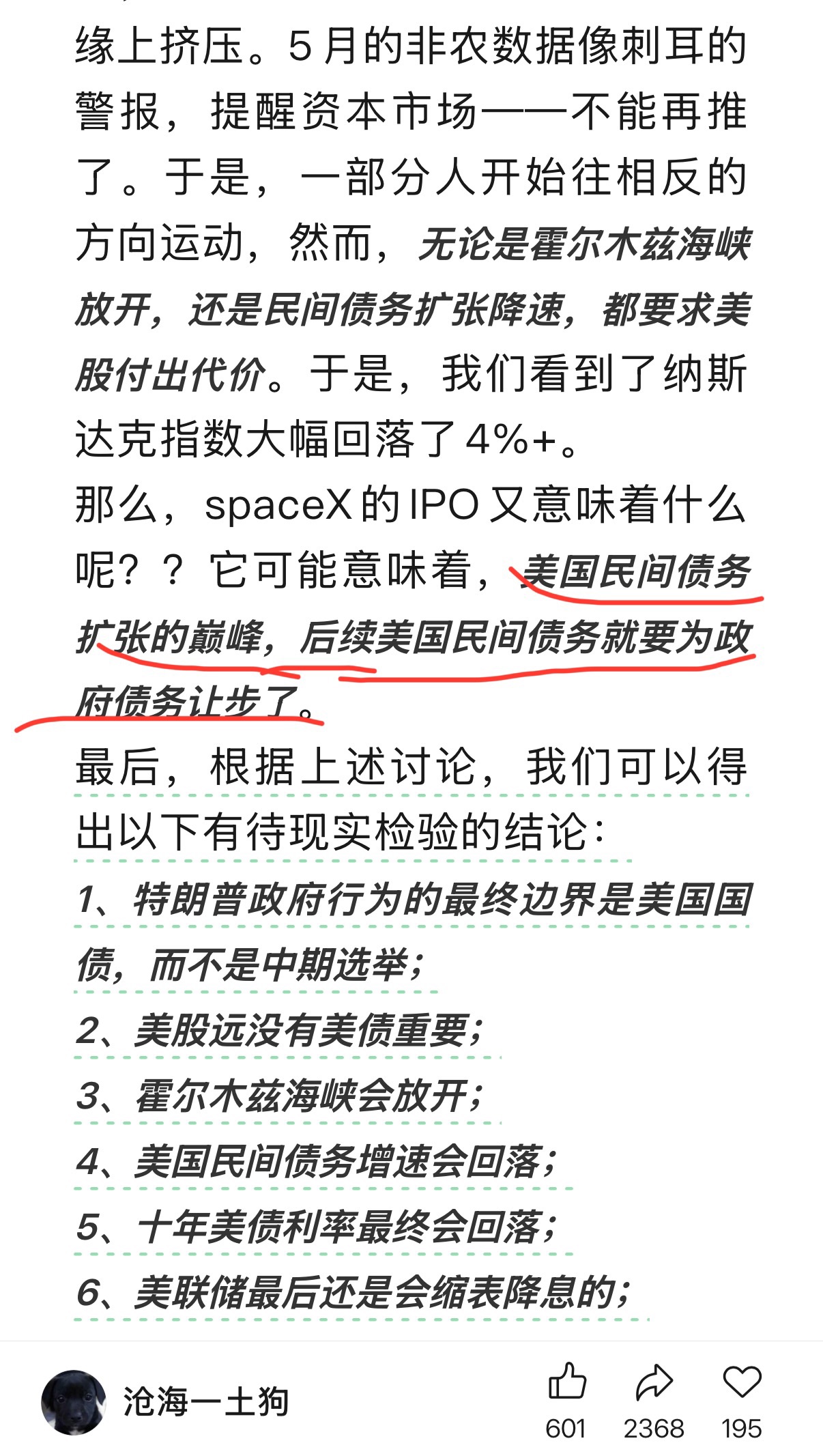 图片 2,共 2 张