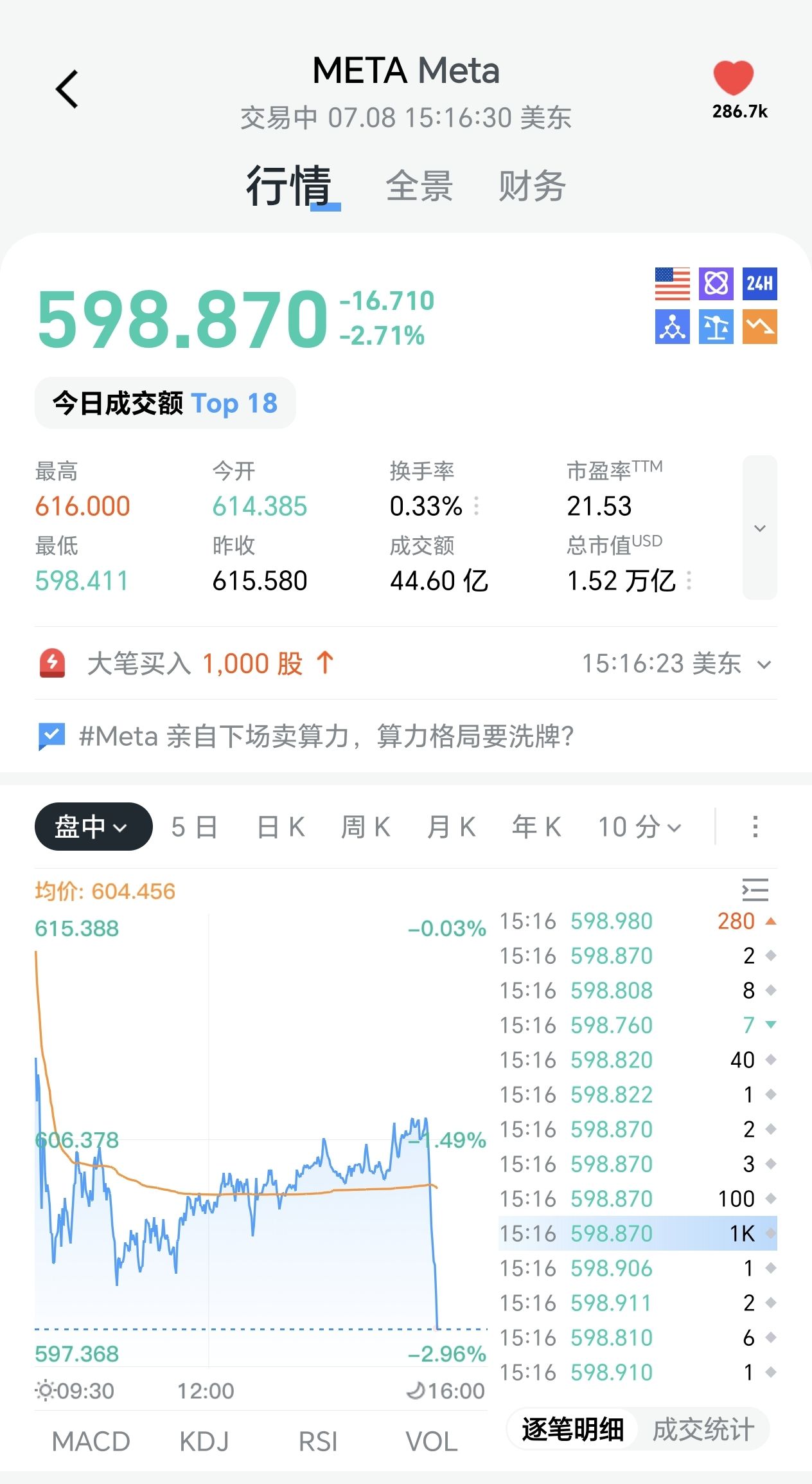 图片 1，共 1 张