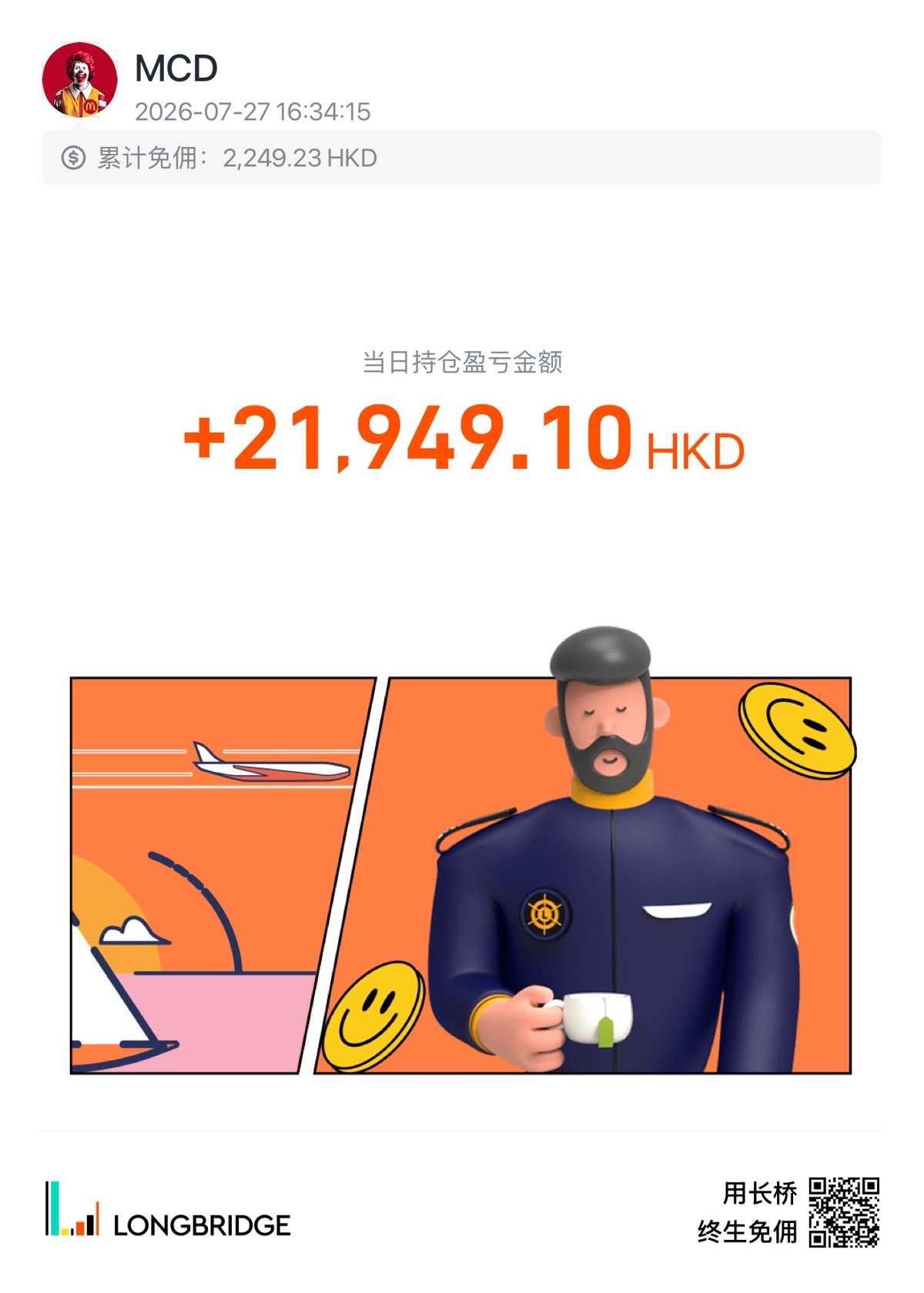 0