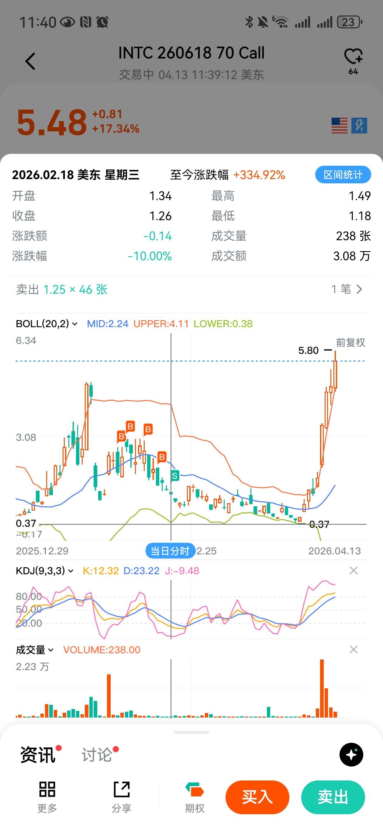 图片 1，共 1 张
