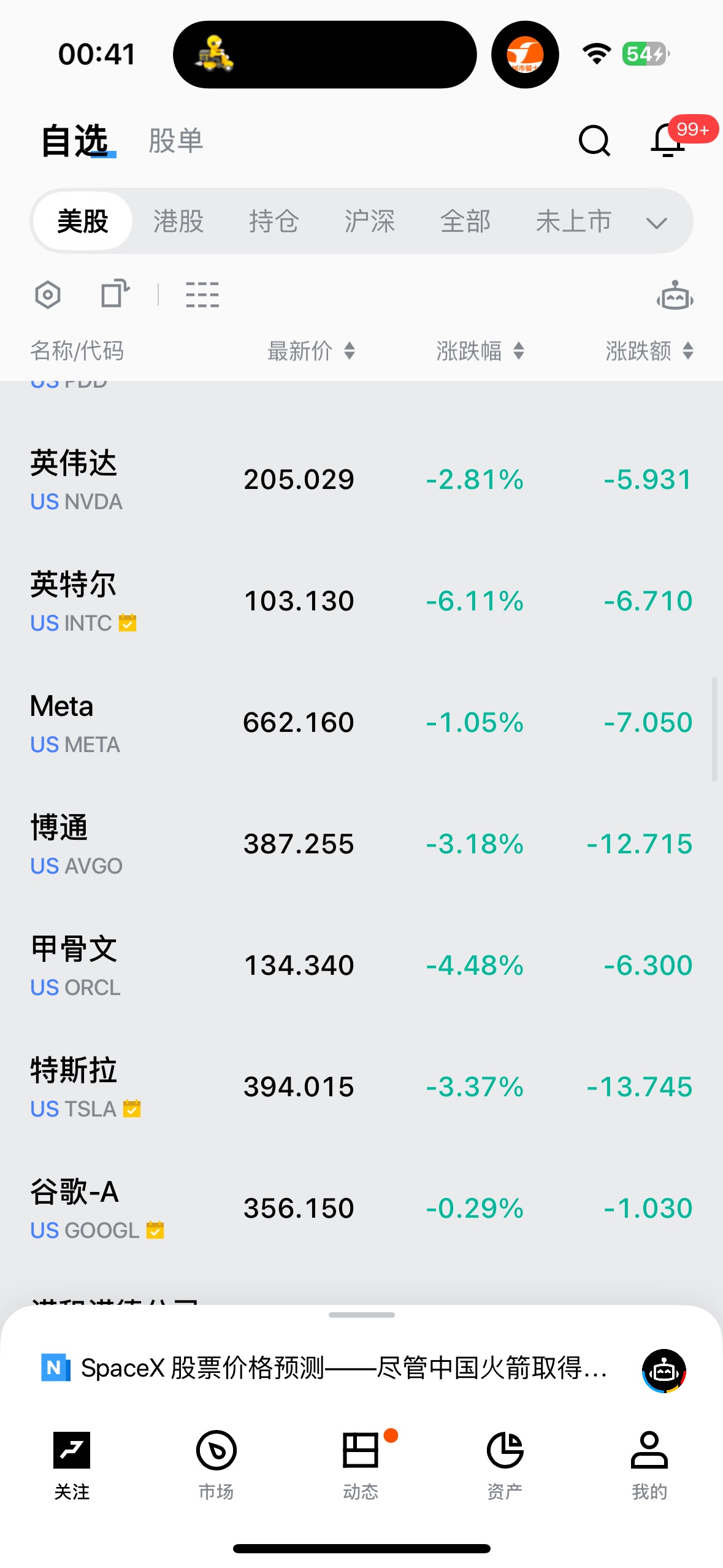 图片 3，共 3 张