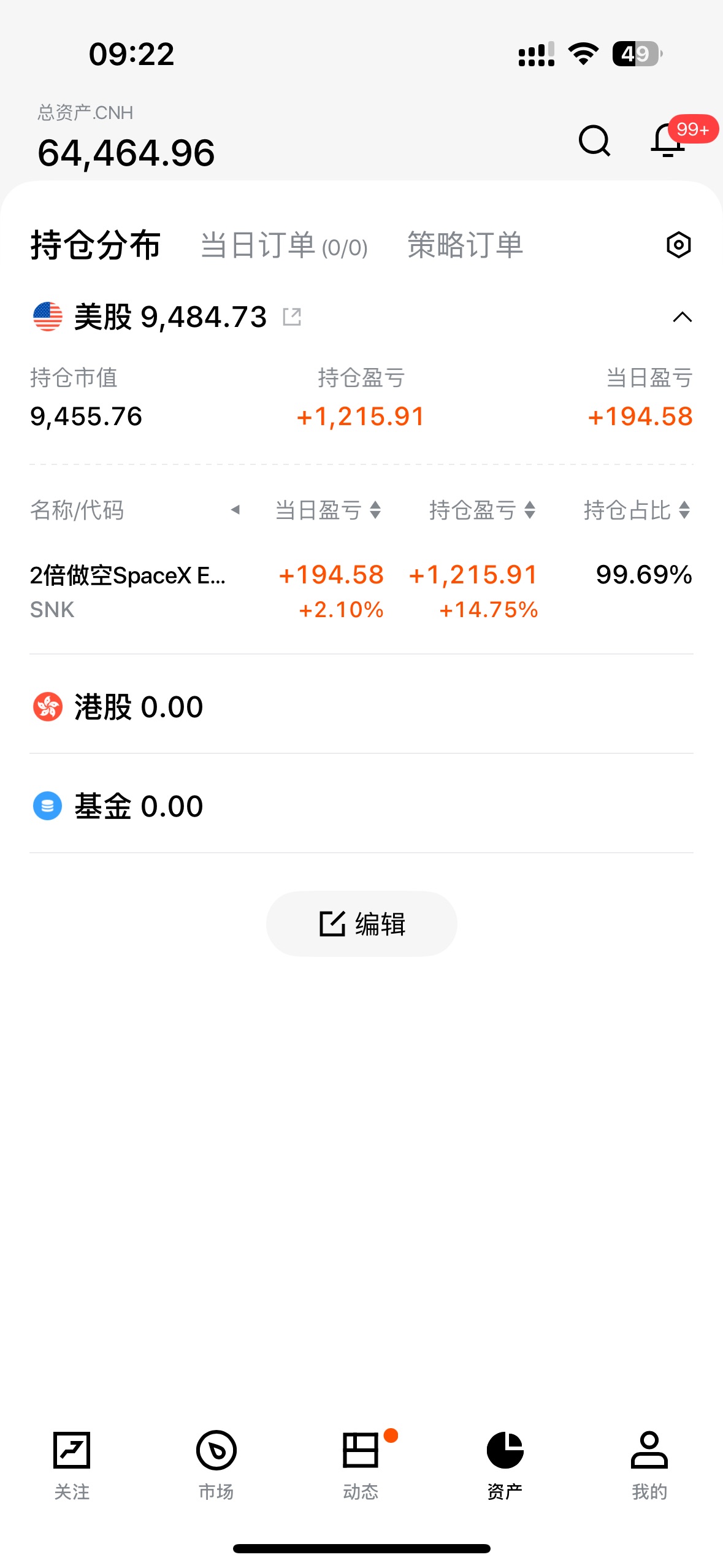 图片 1,共 1 张