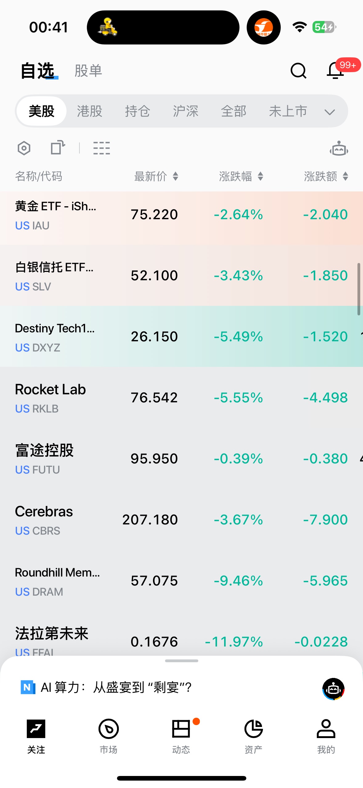 图片 2，共 3 张