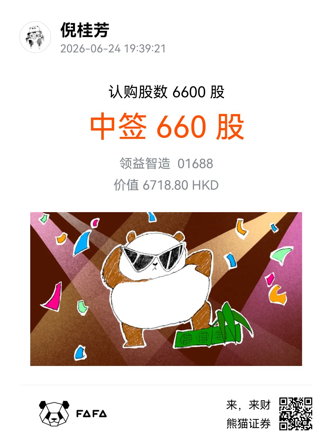 图片 1，共 1 张