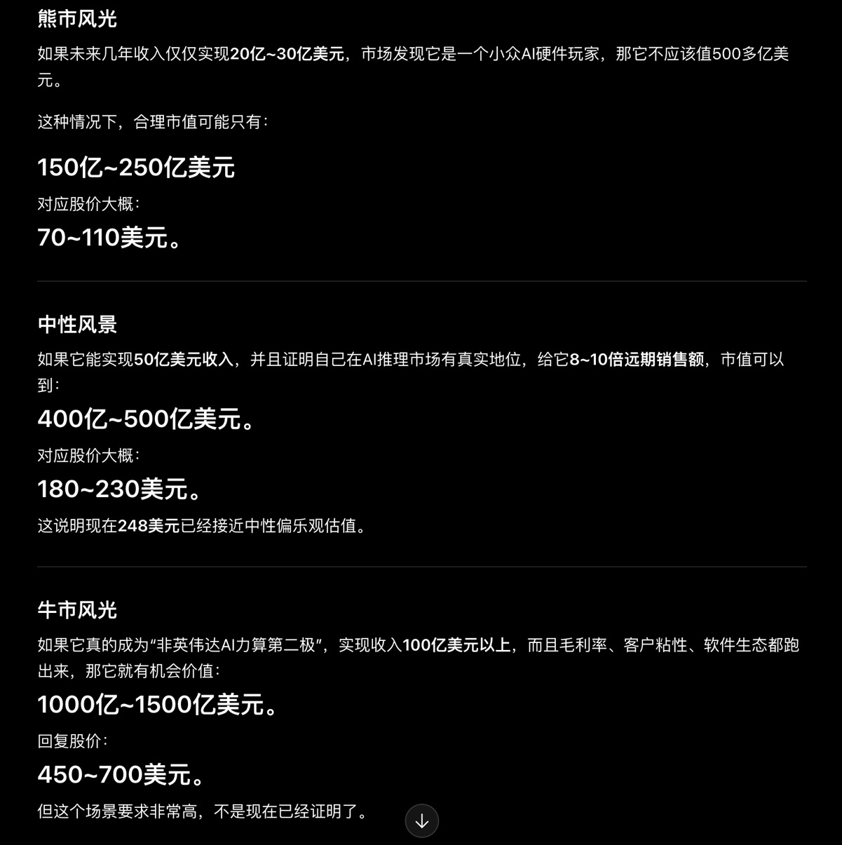 图片 1，共 1 张