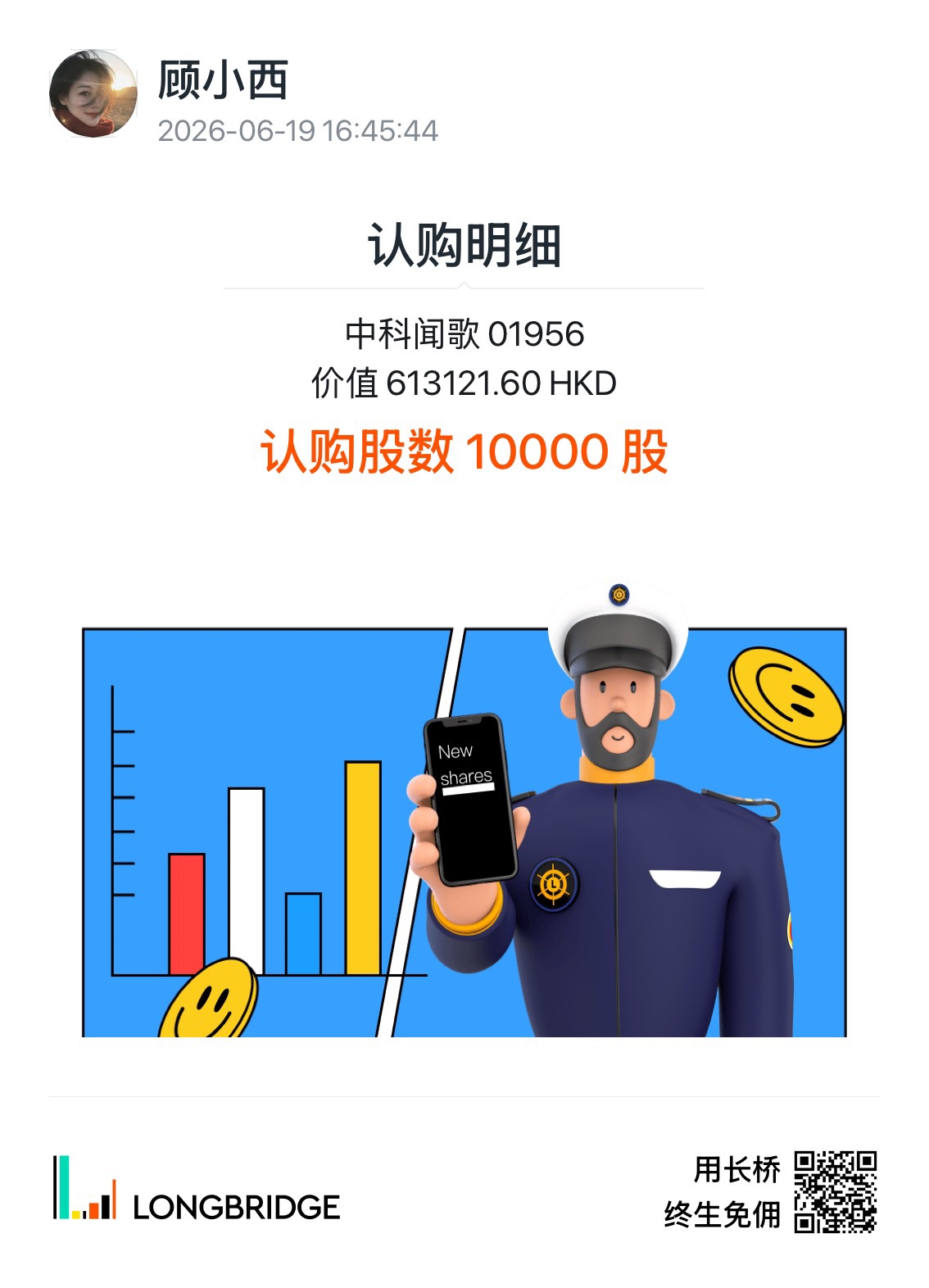 图片 1，共 1 张