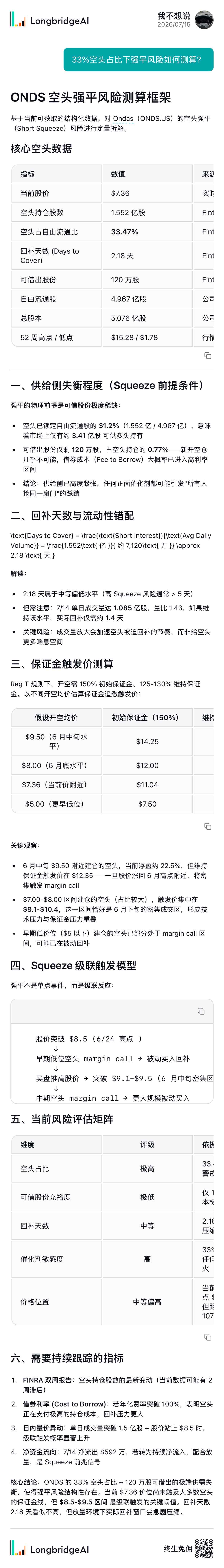 图片 1，共 1 张