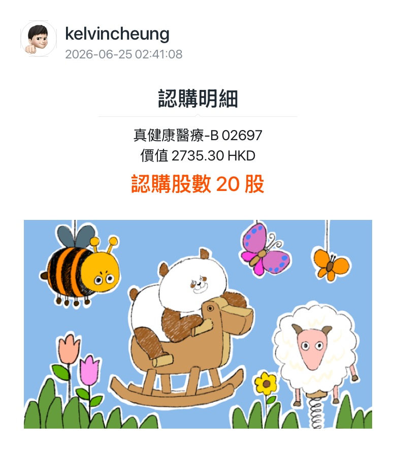 图片 1，共 1 张