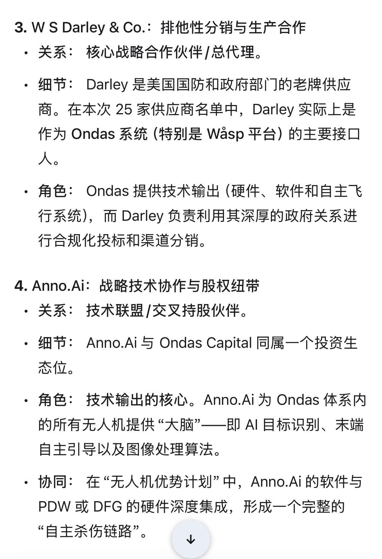 图片 2，共 2 张